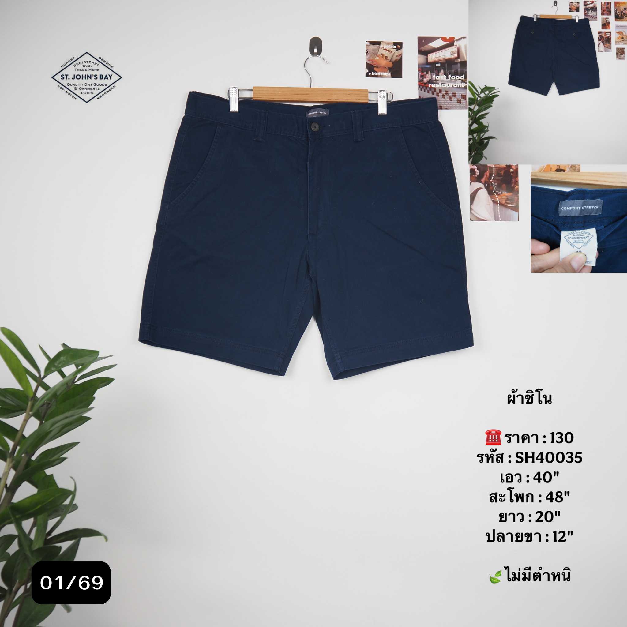 SH40035