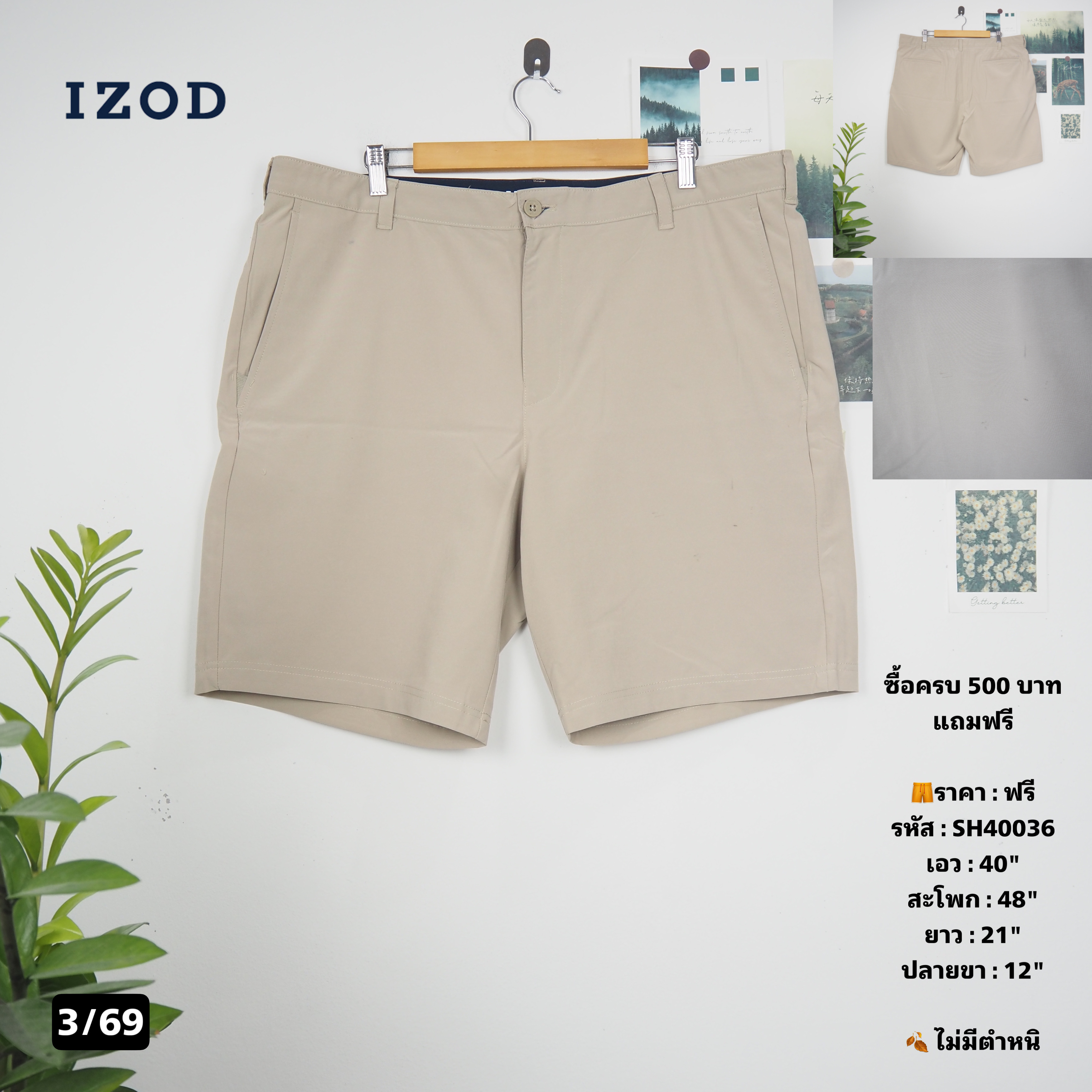 SH40036