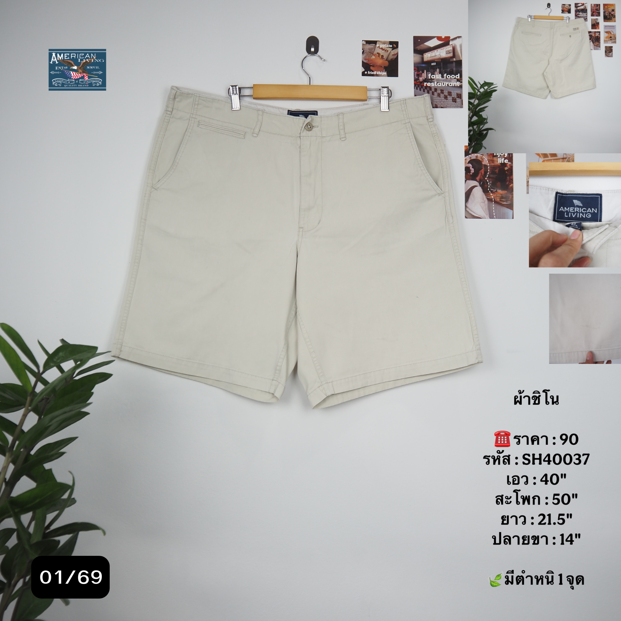 SH40037