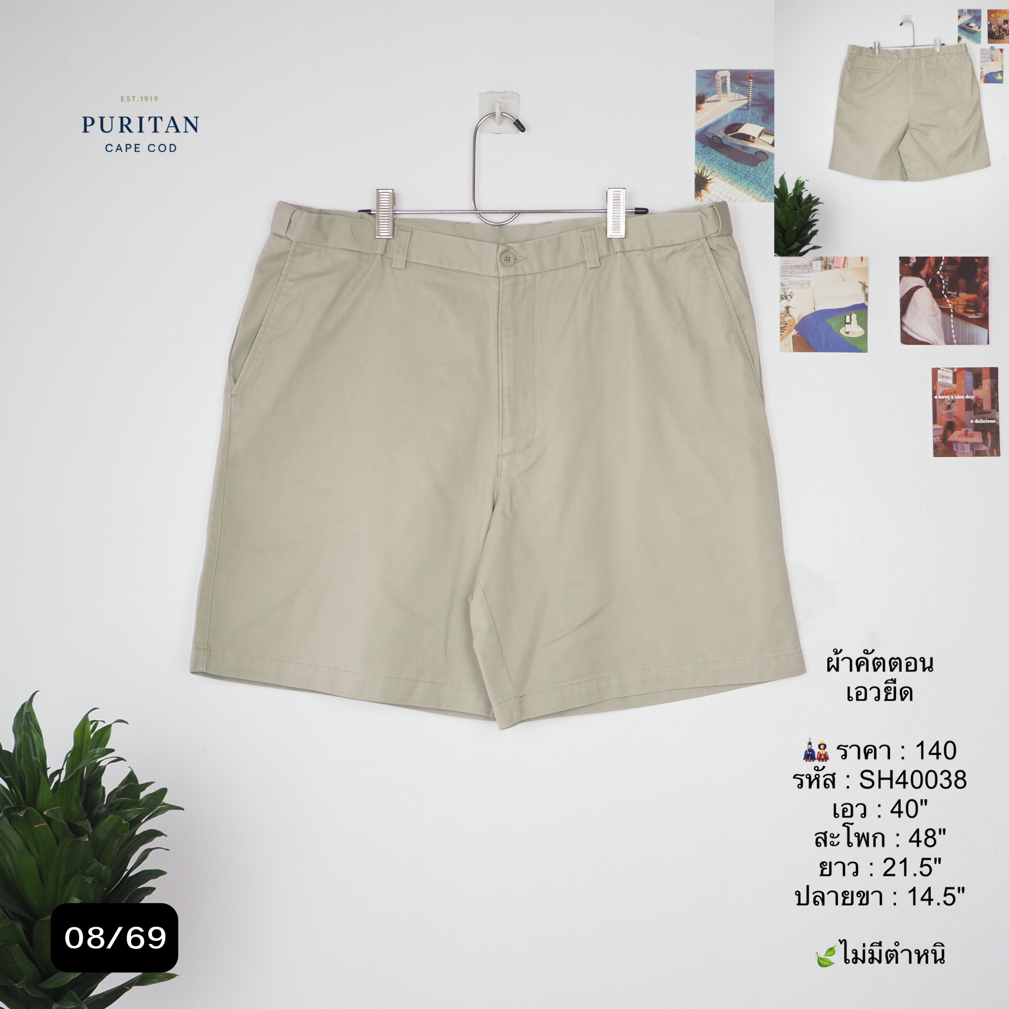 SH40038