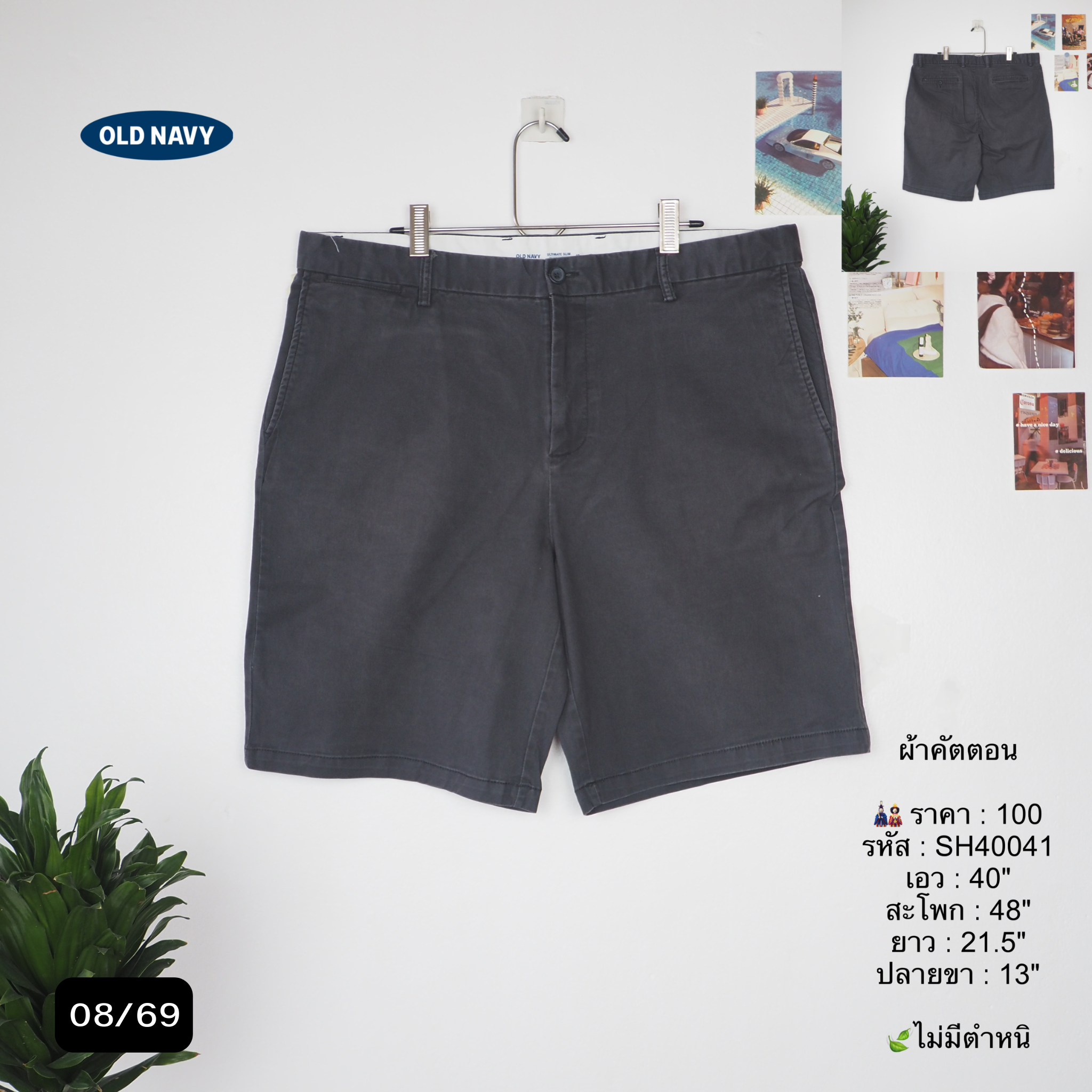 SH40041