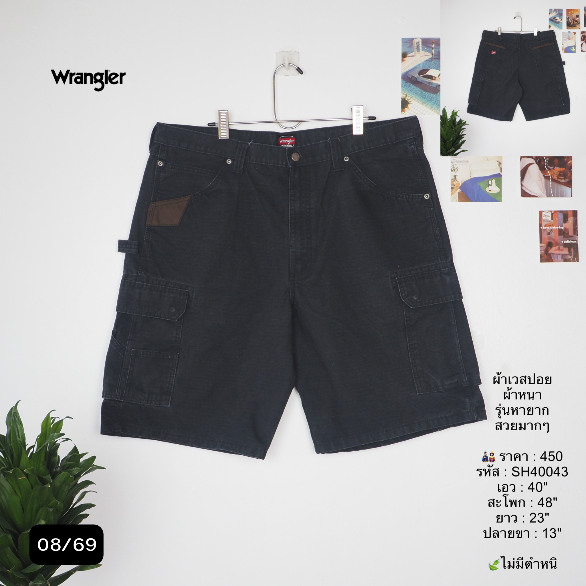 SH40043