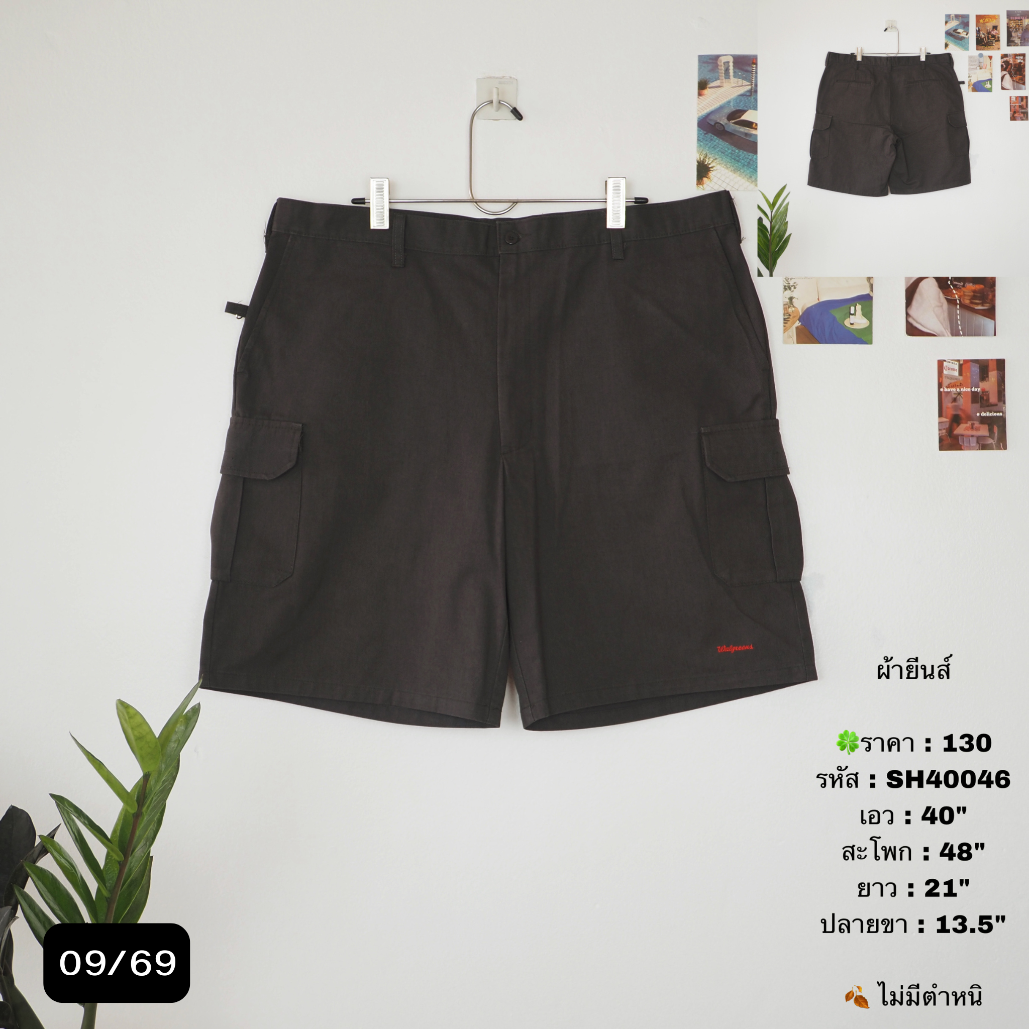 SH40046