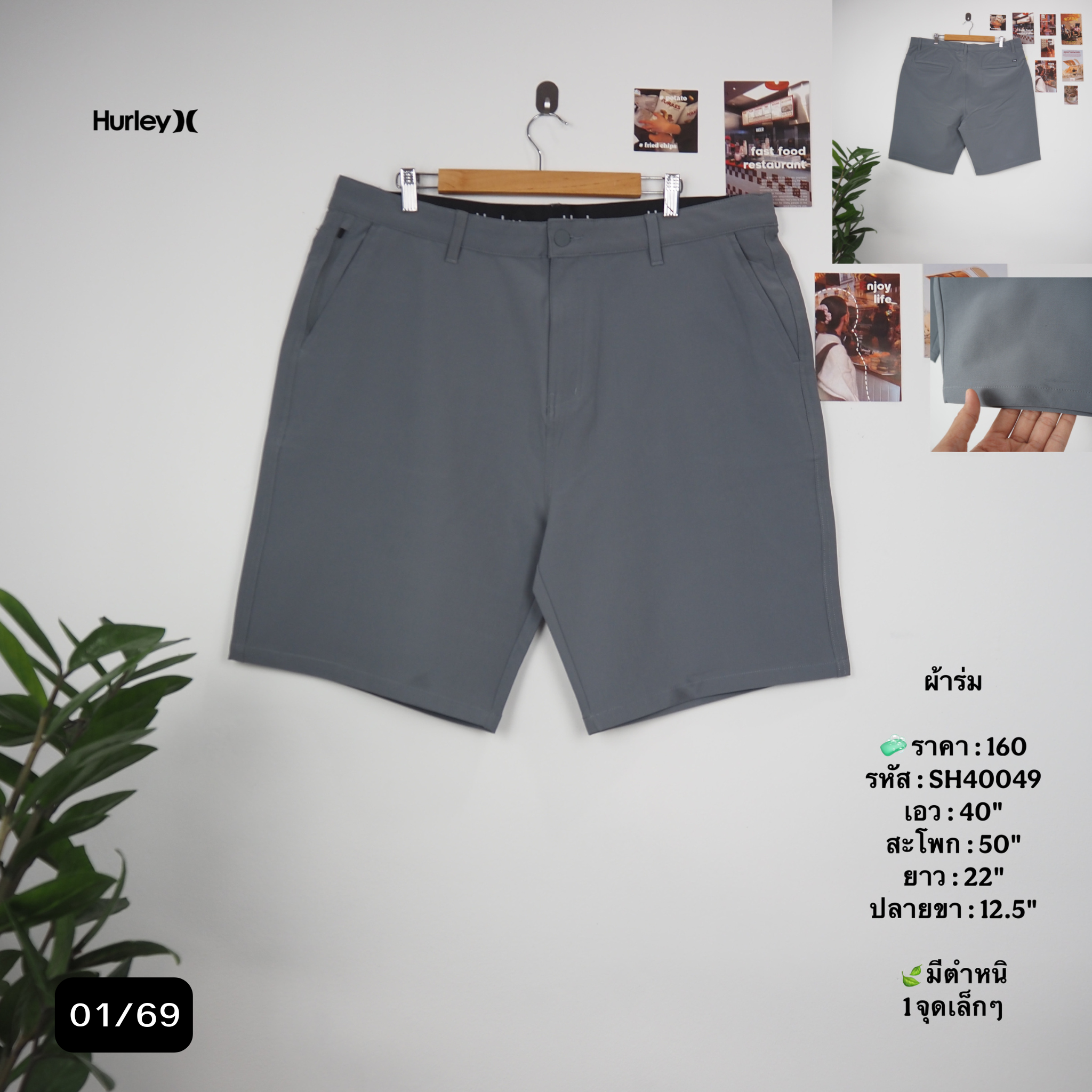 SH40049