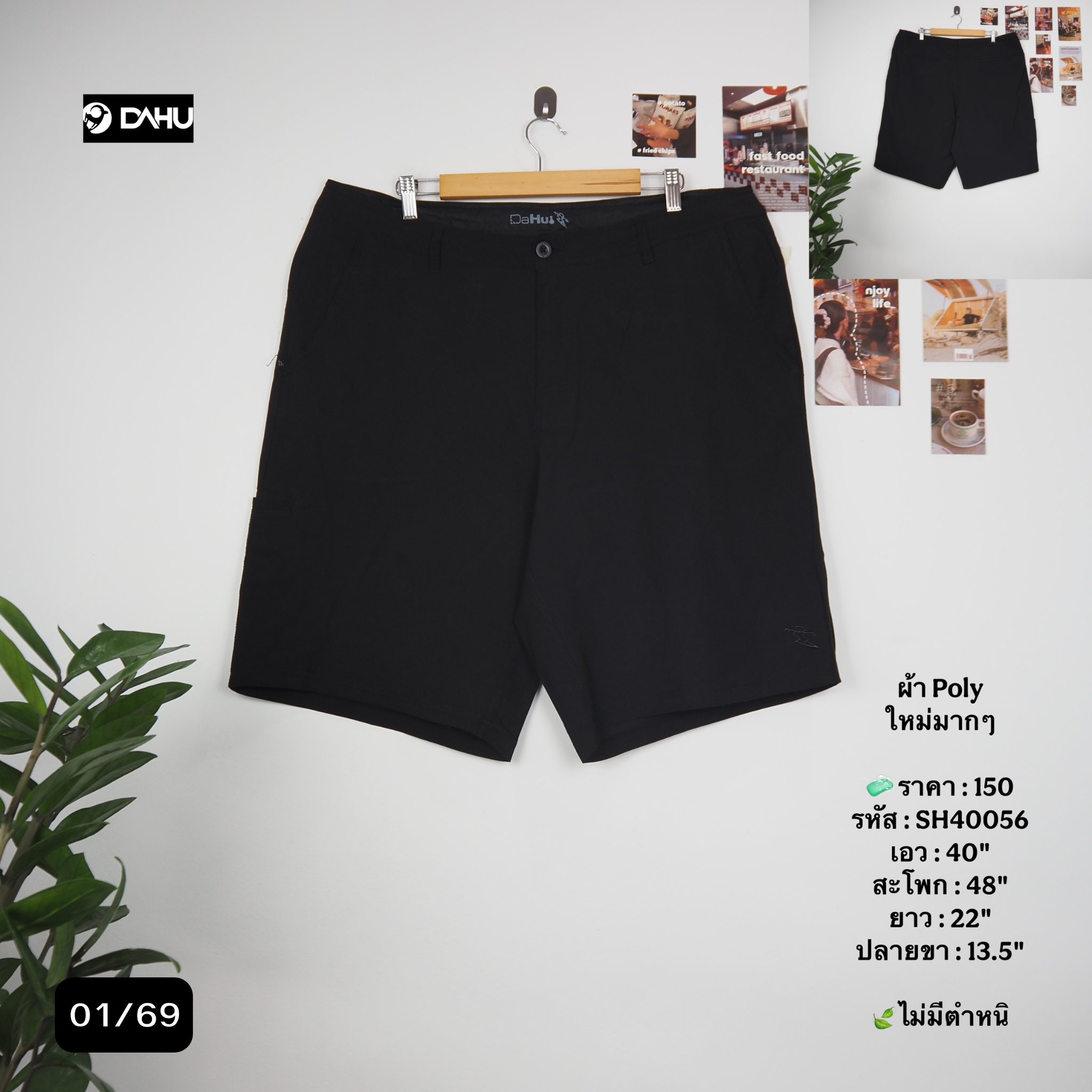 SH40056