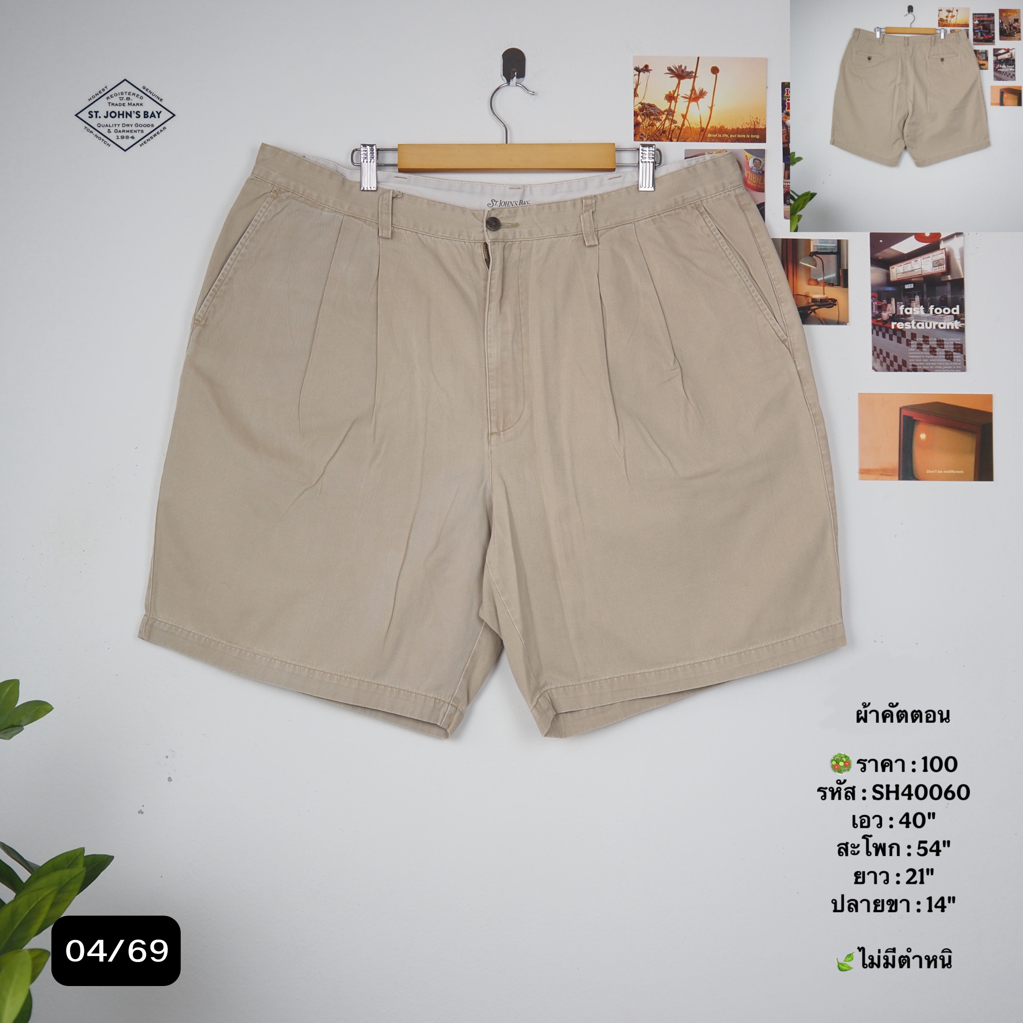 SH40060