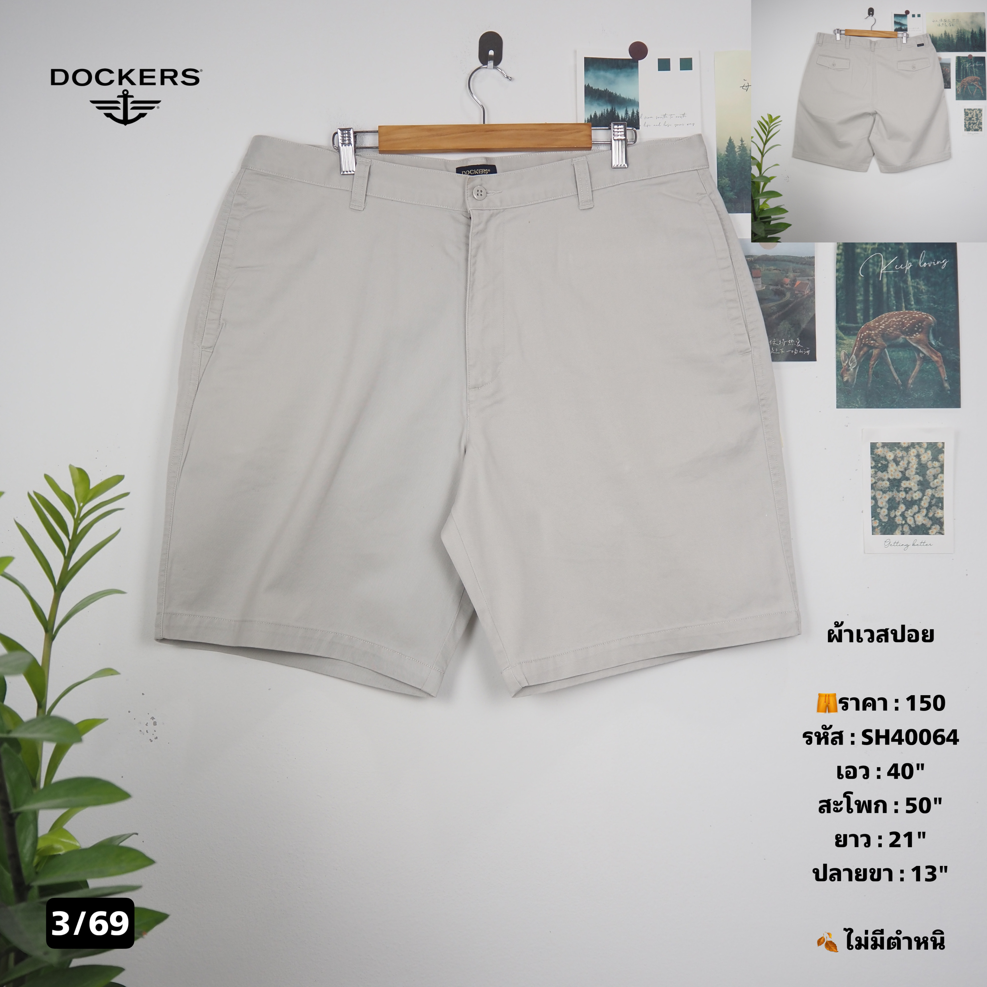 SH40064