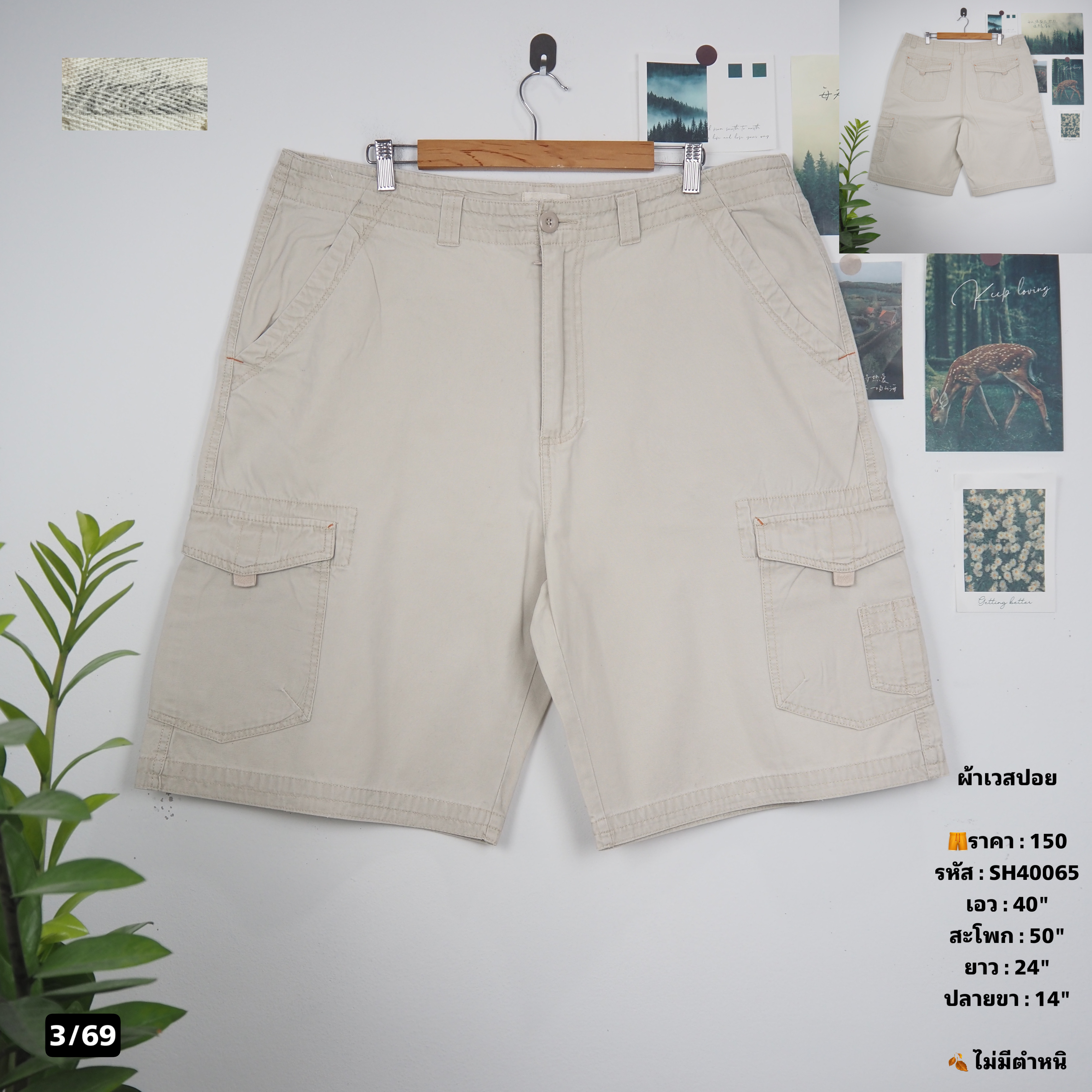 SH40065