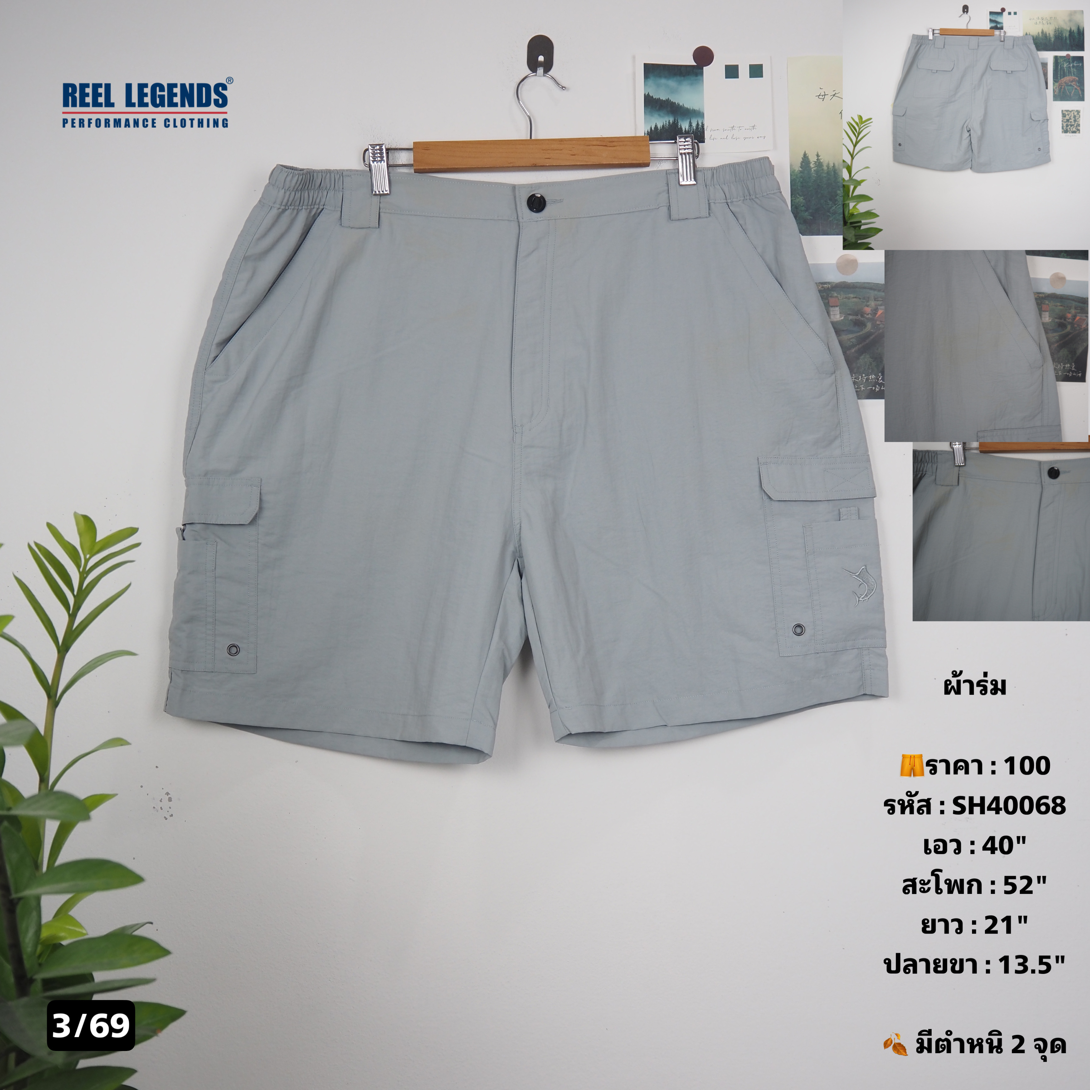 SH40068