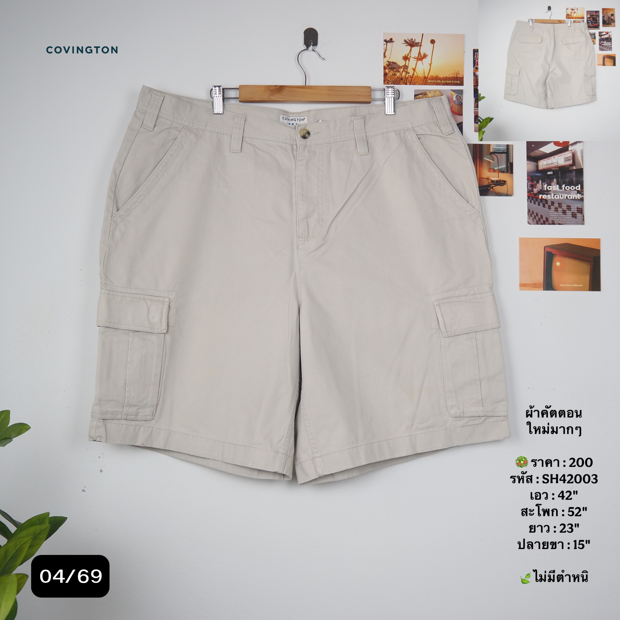 SH42003