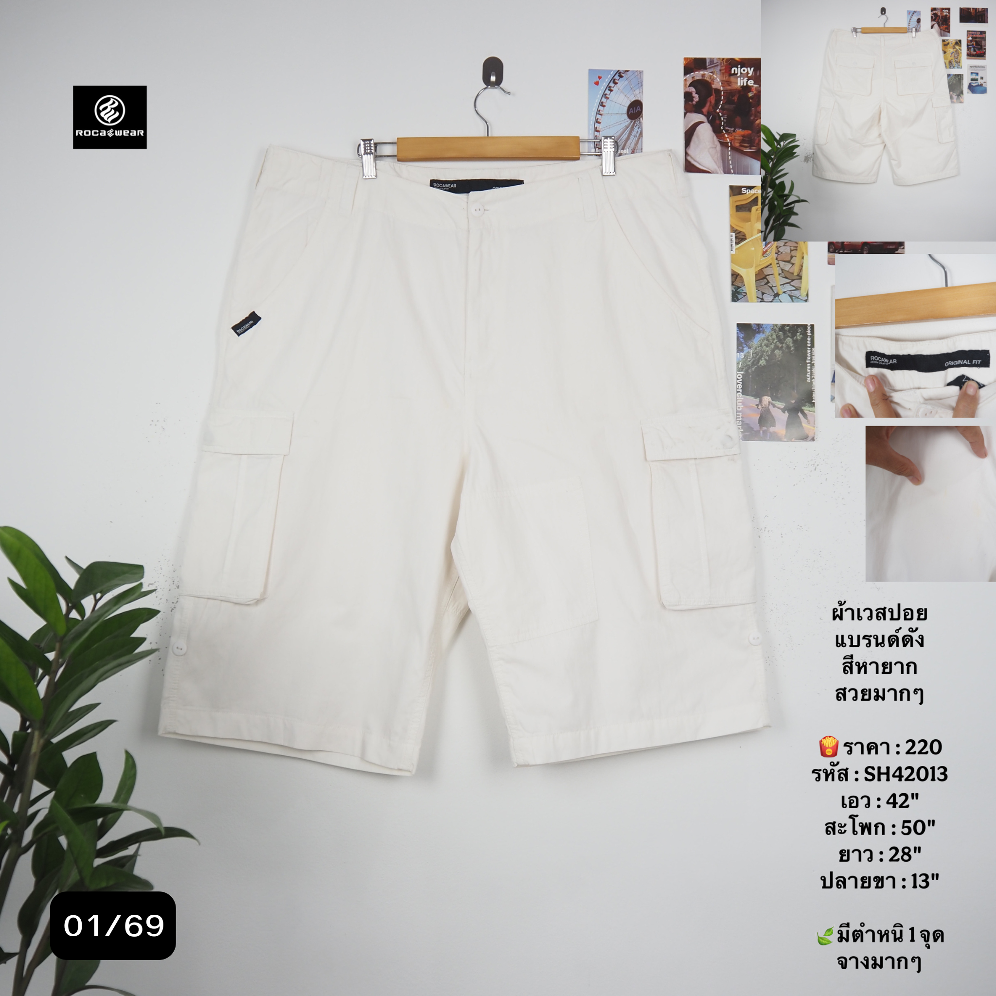 SH42013