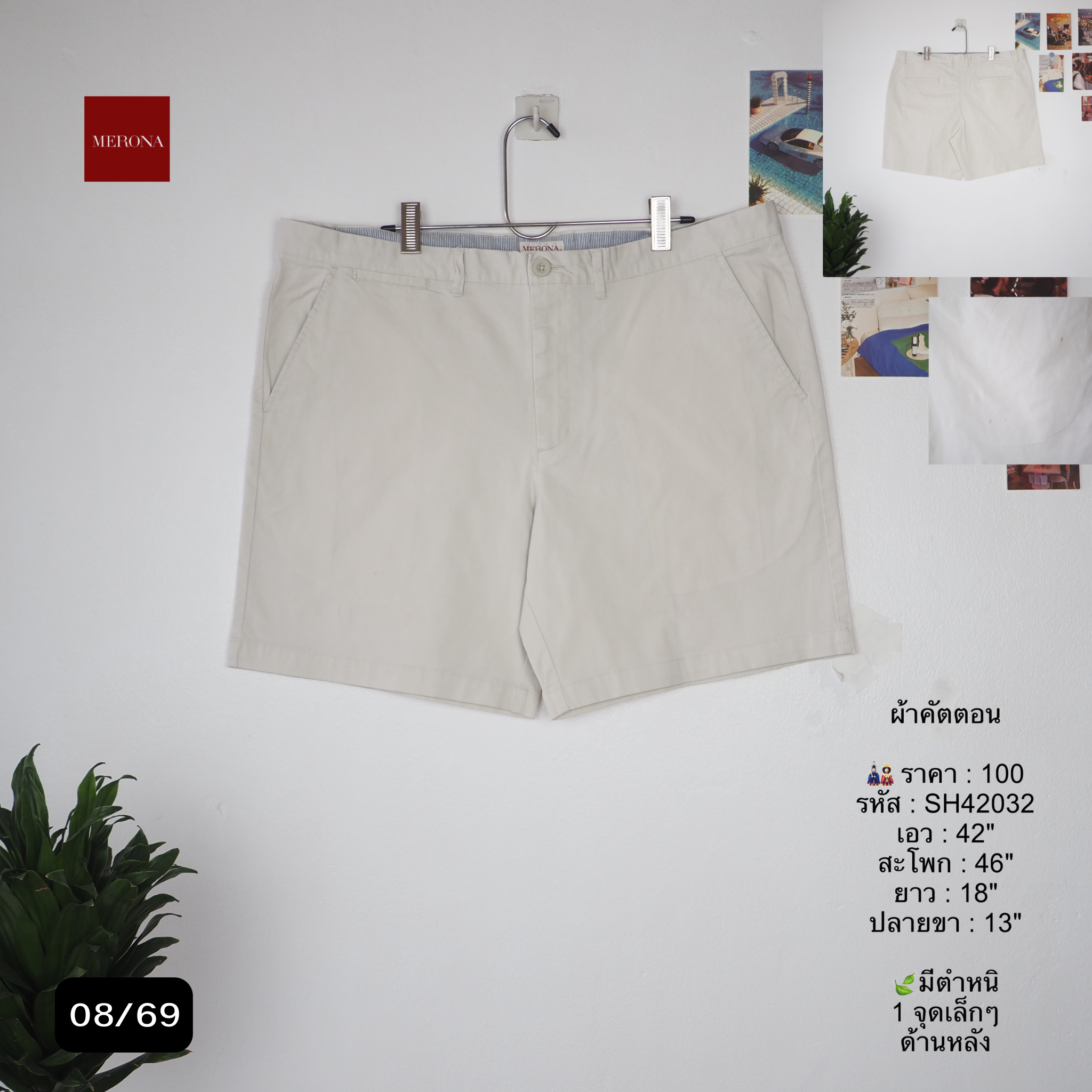 SH42032