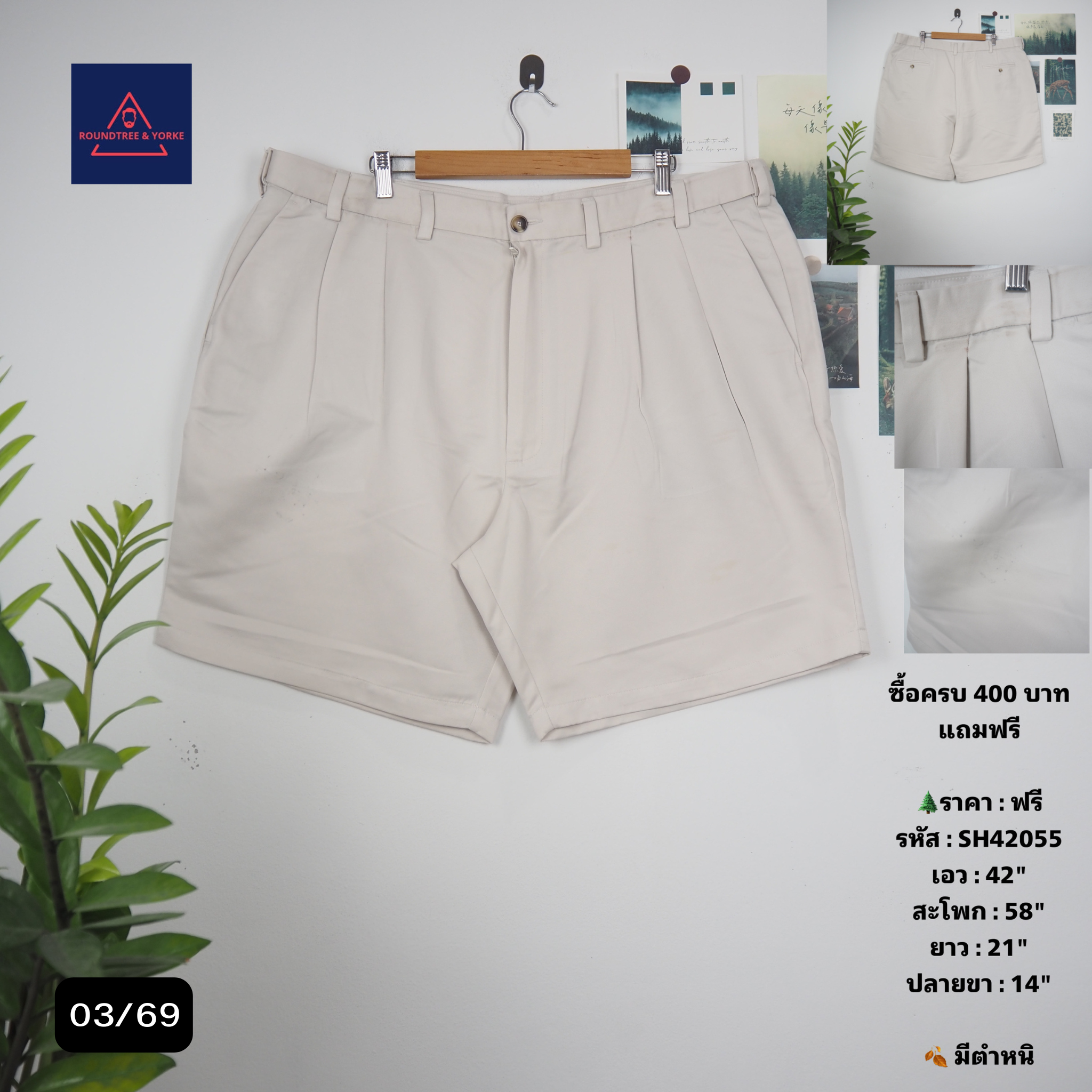 SH42055
