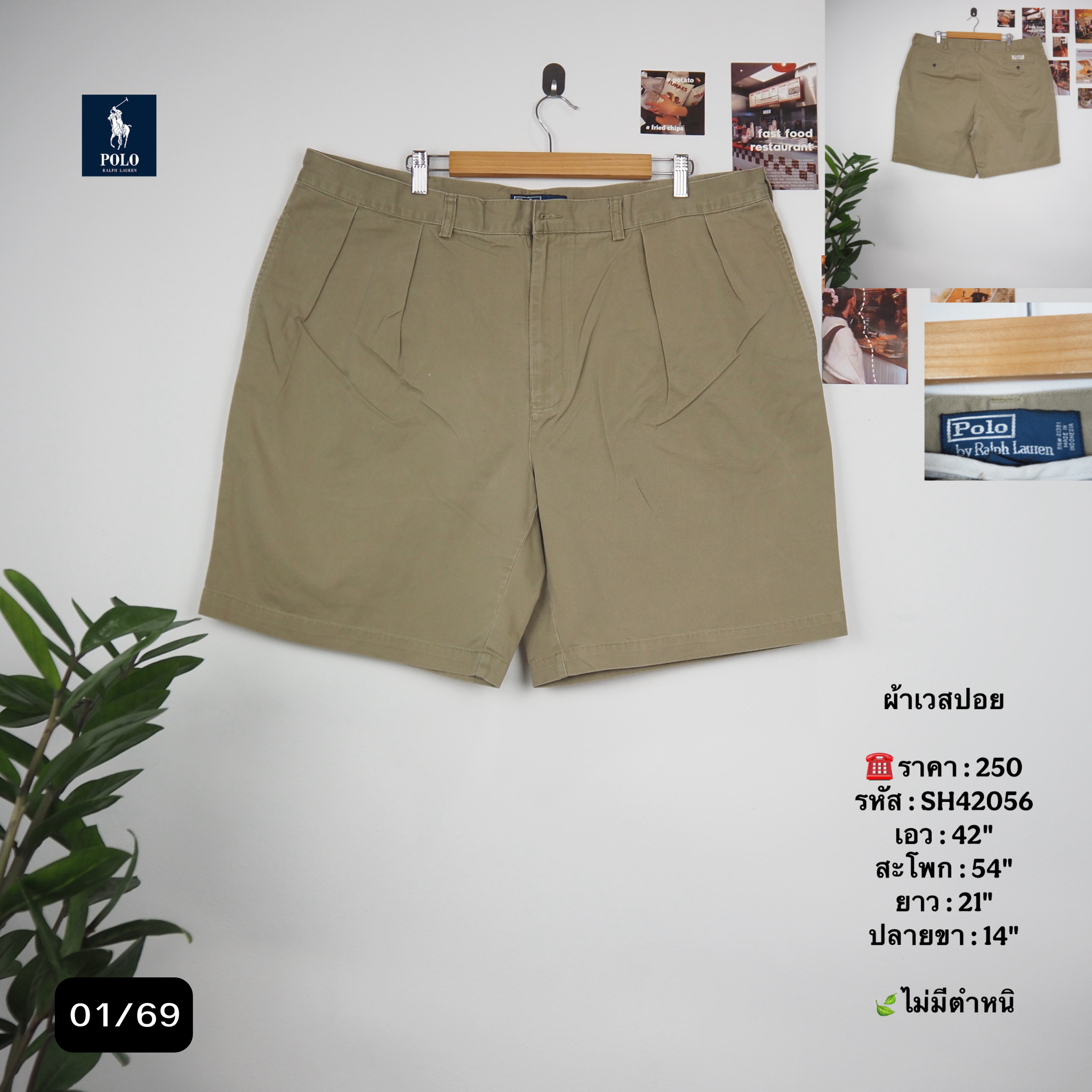 SH42056