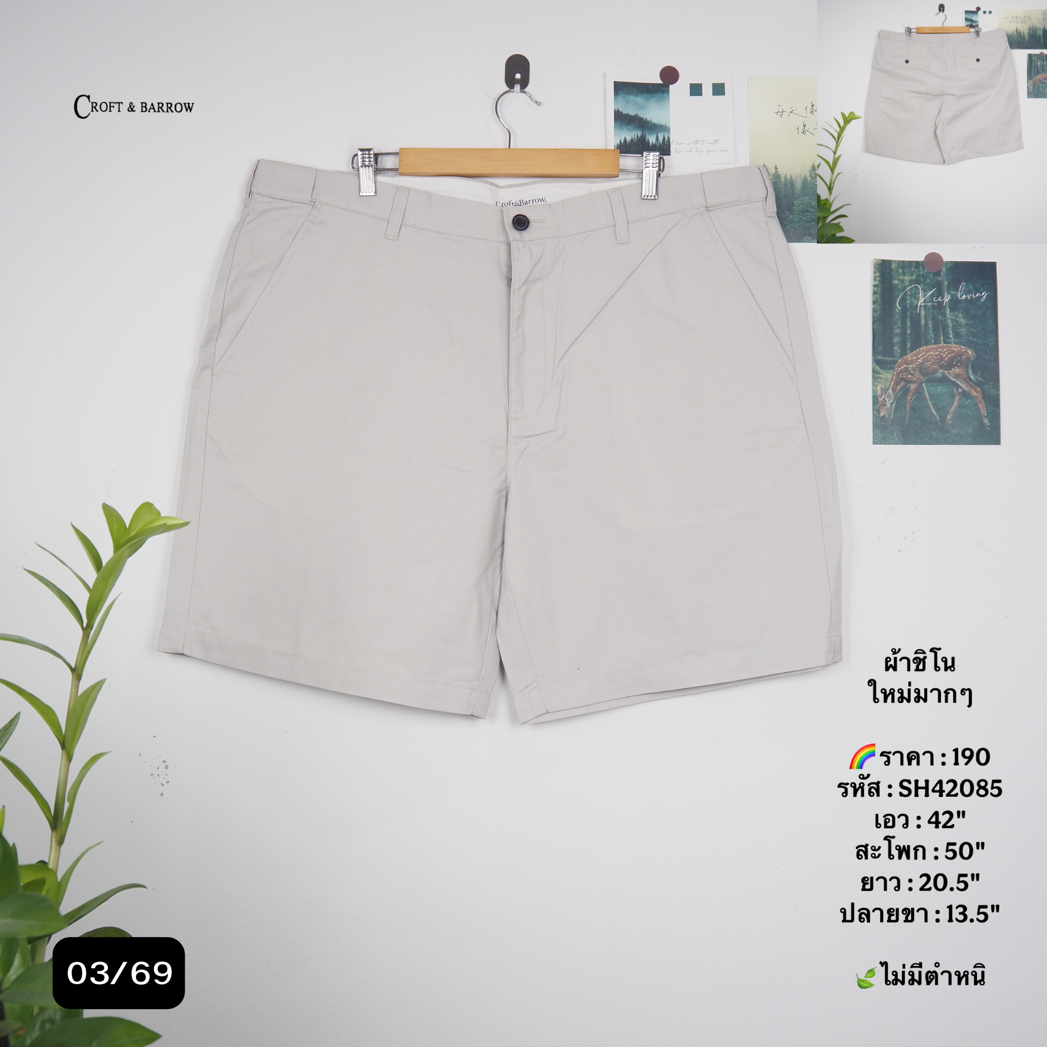 SH42085