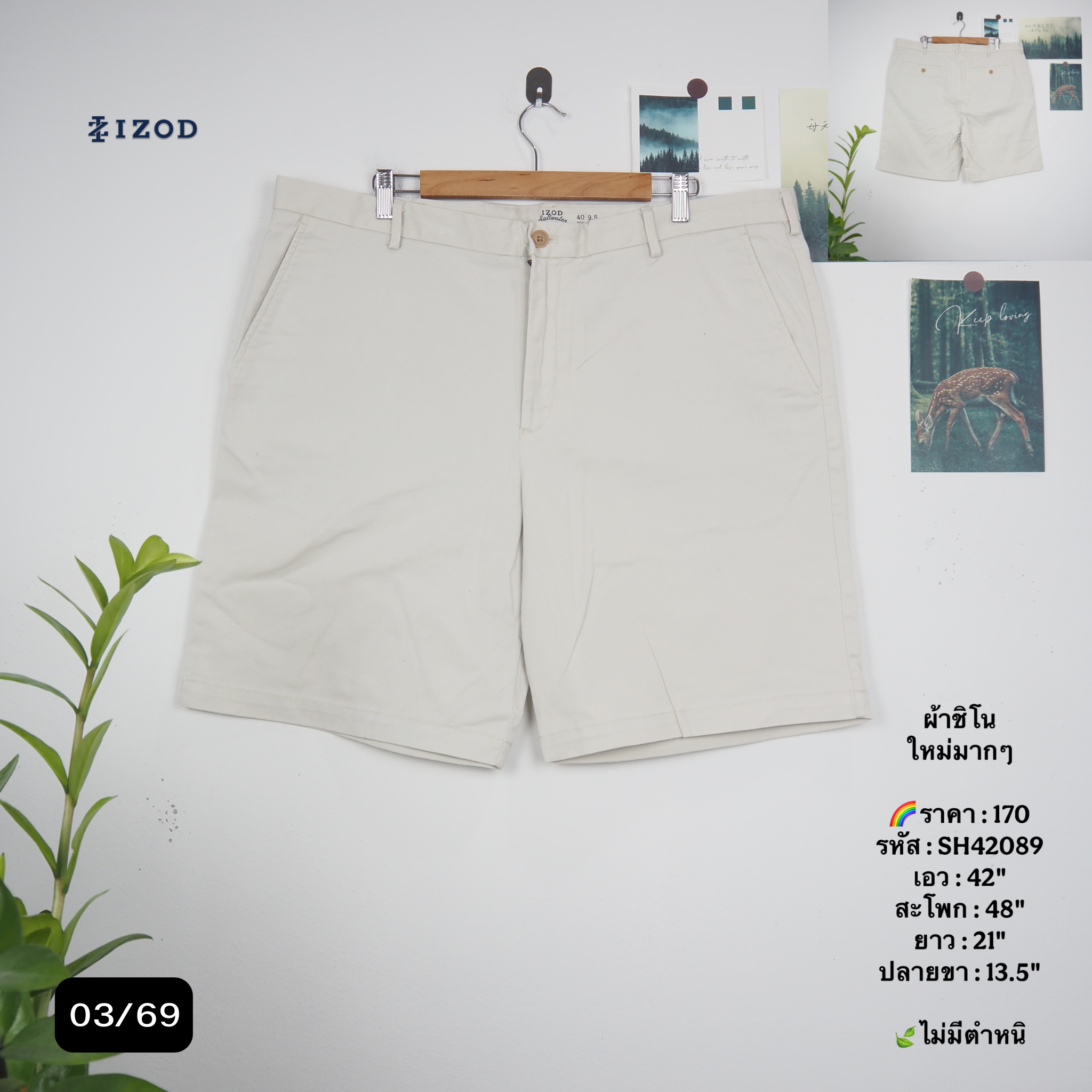 SH42089
