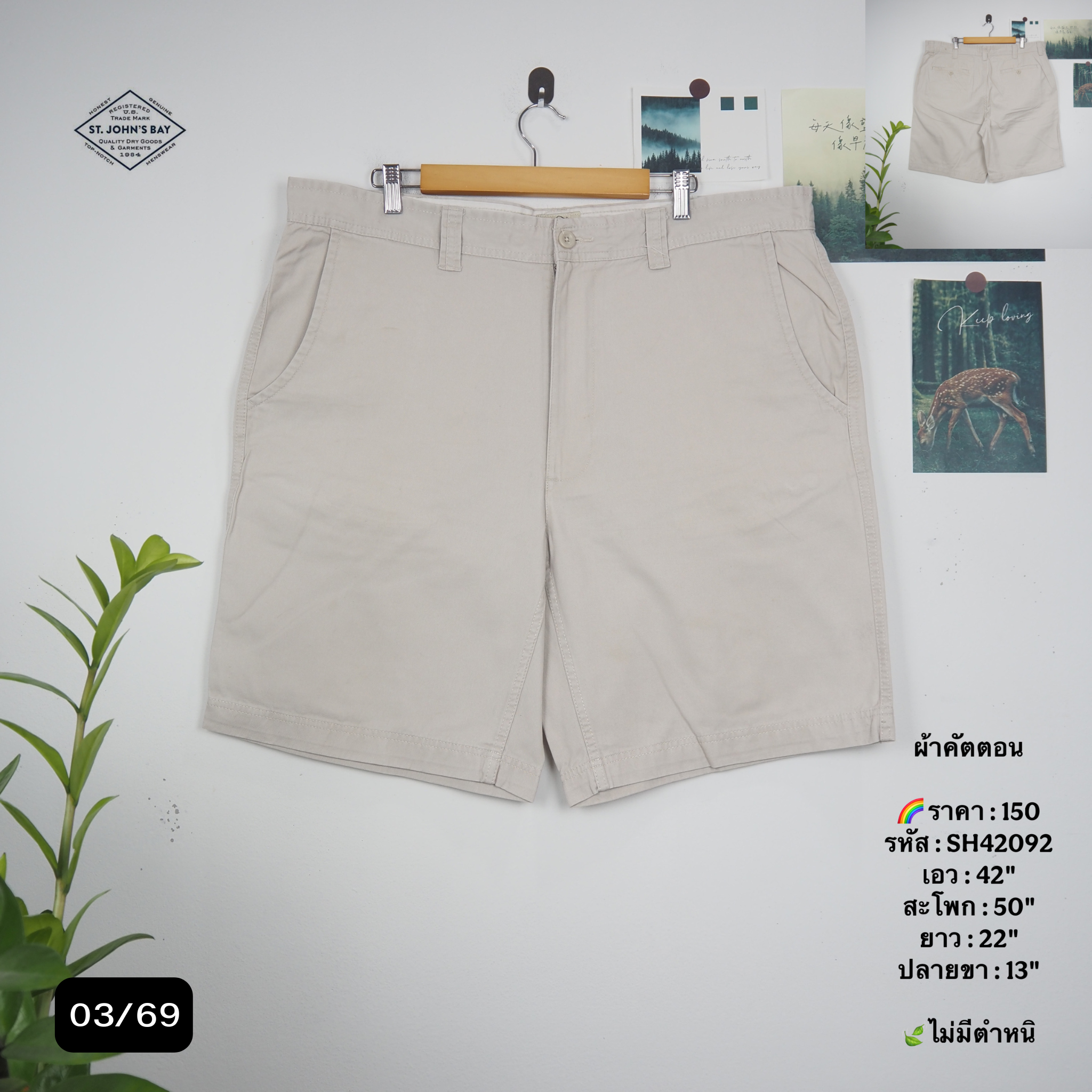 SH42092
