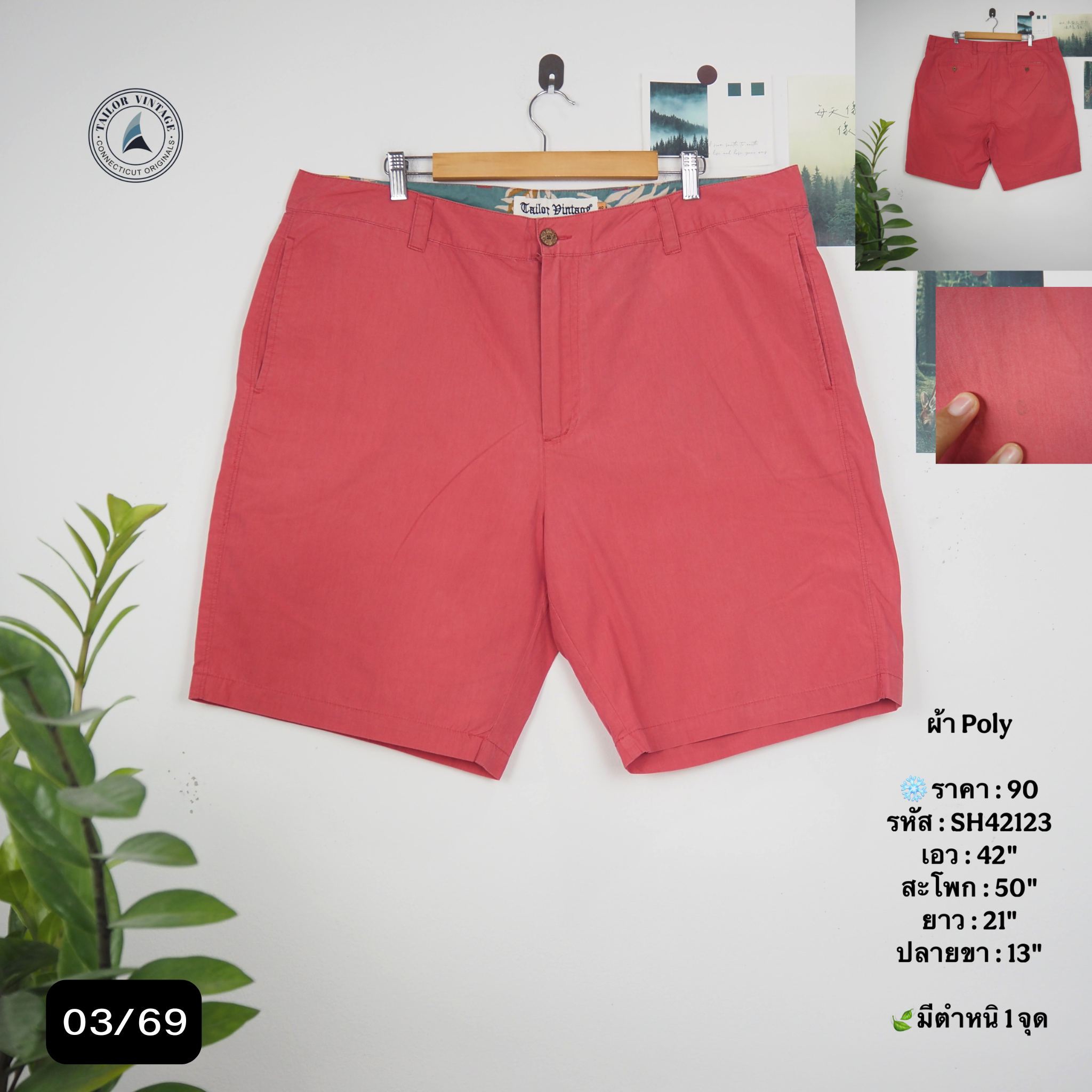 SH42123