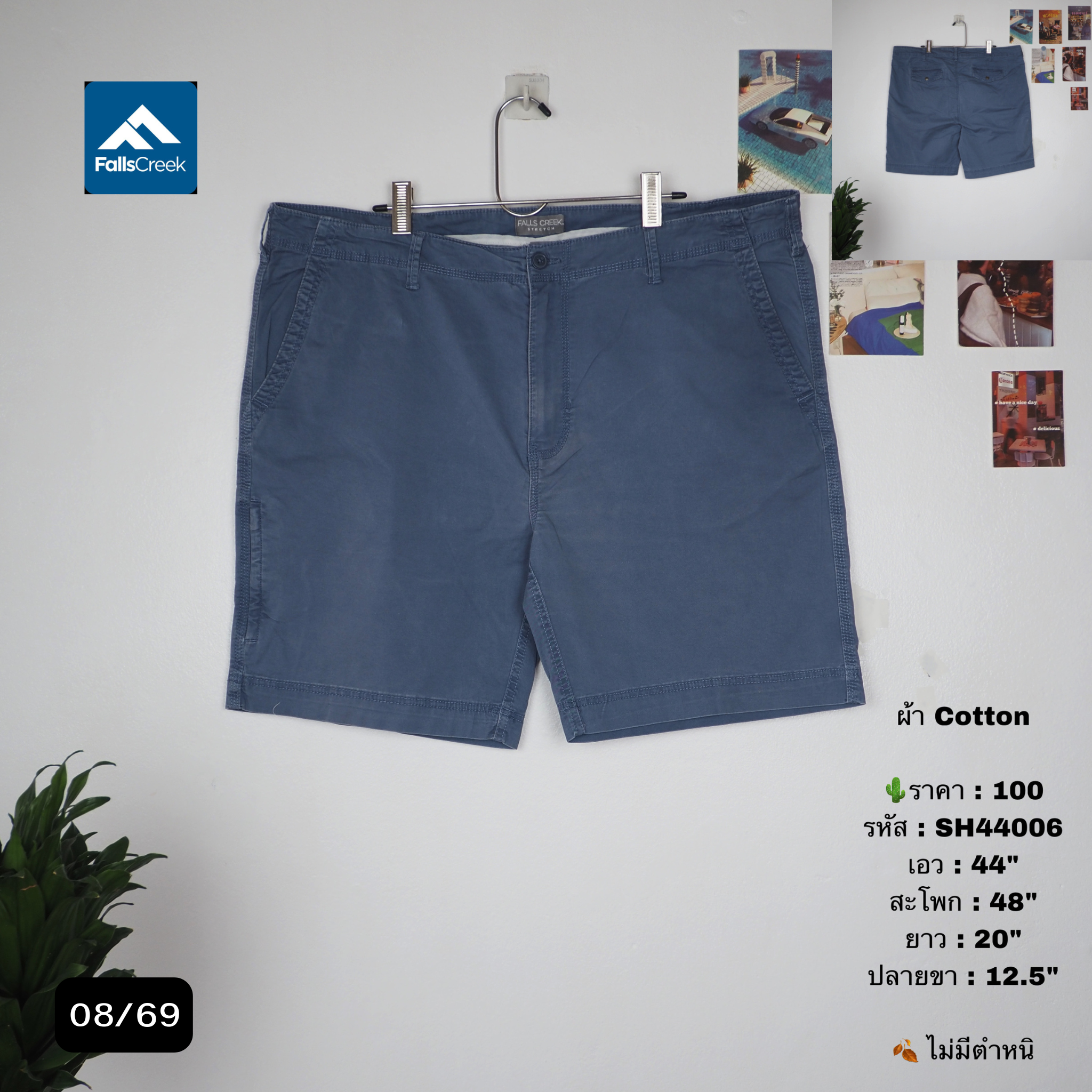 SH44006