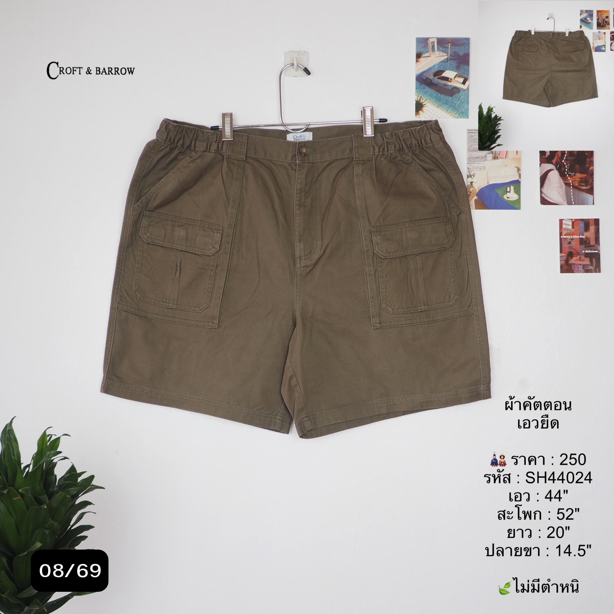 SH44024