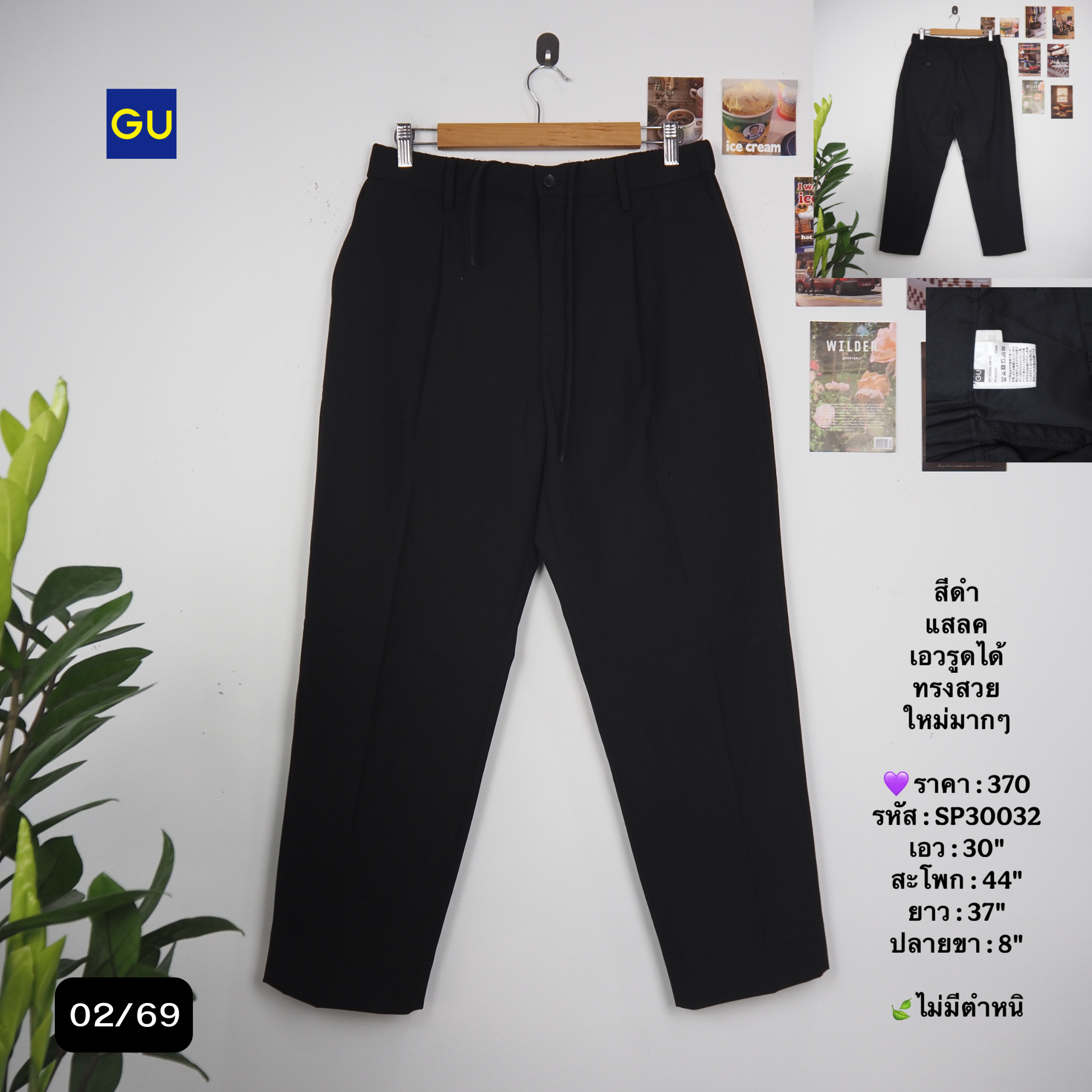 SP30032