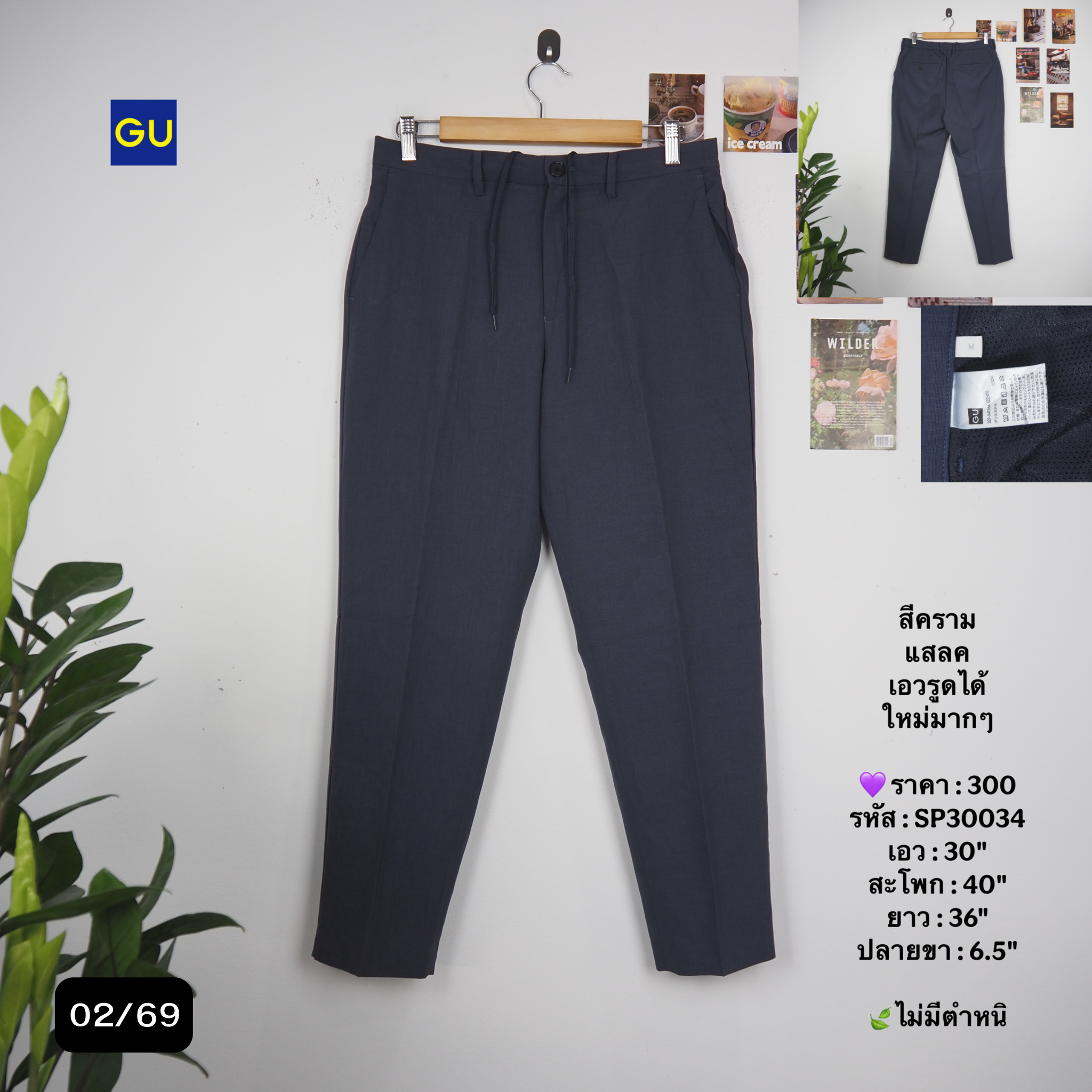 SP30034