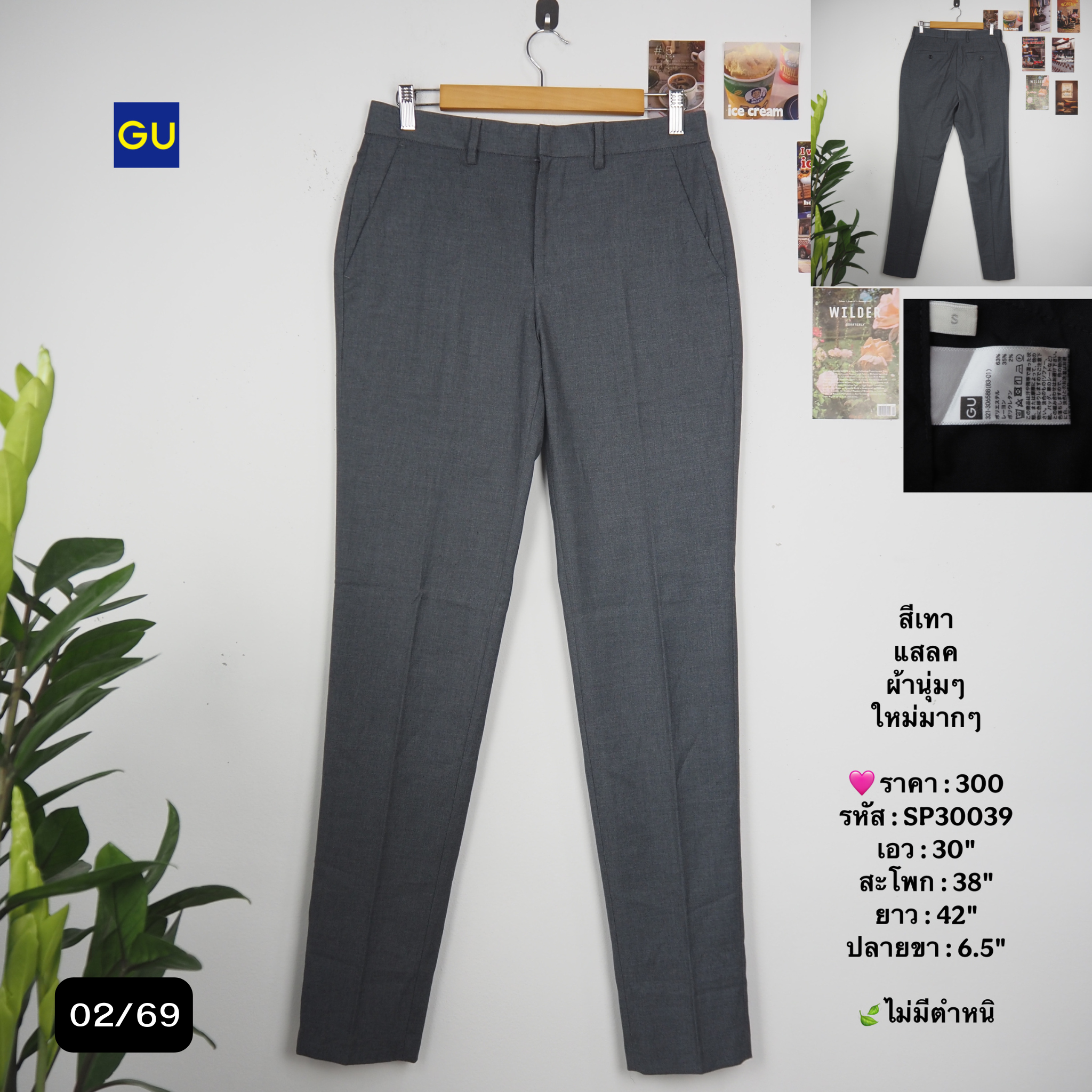 SP30039