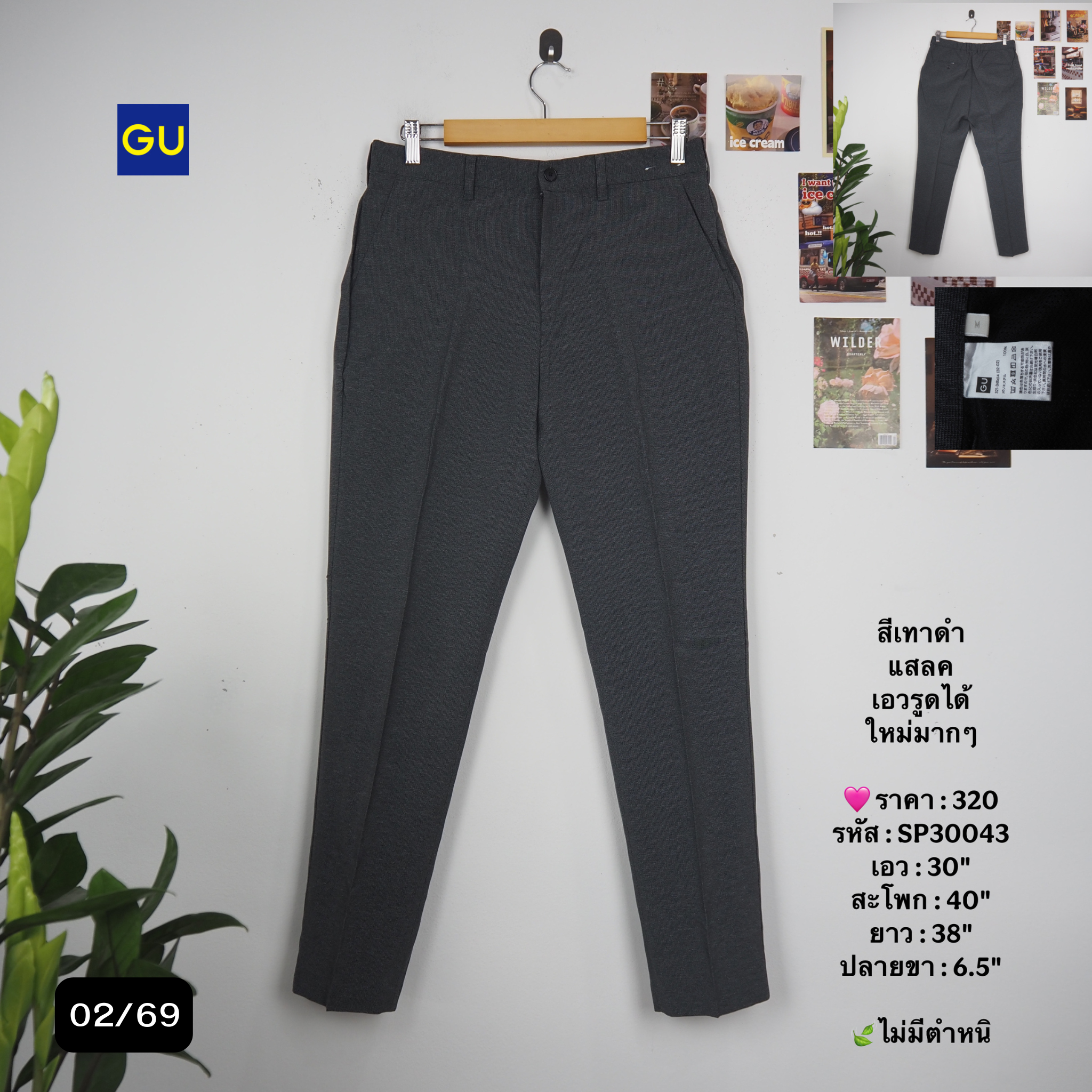 SP30043