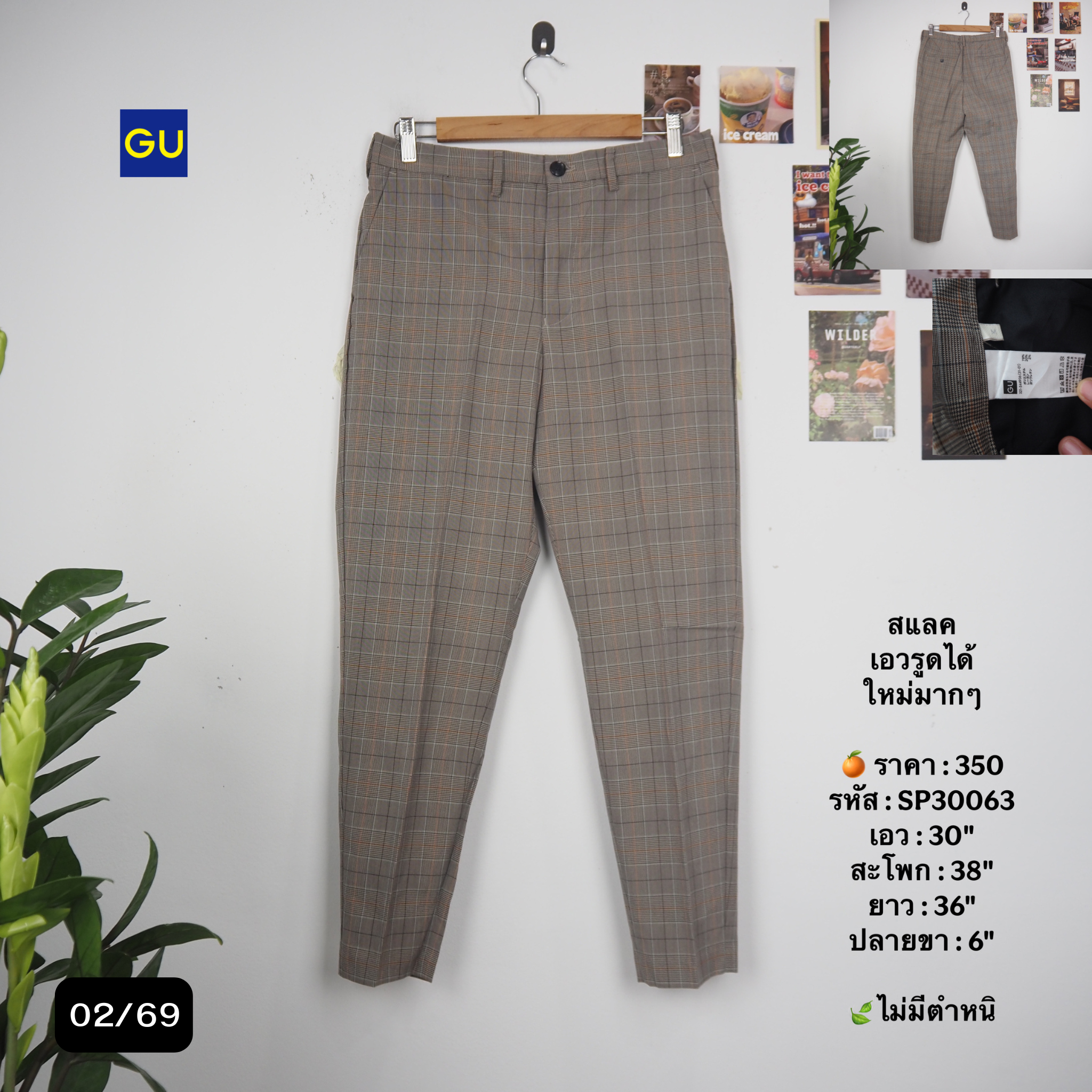 SP30063