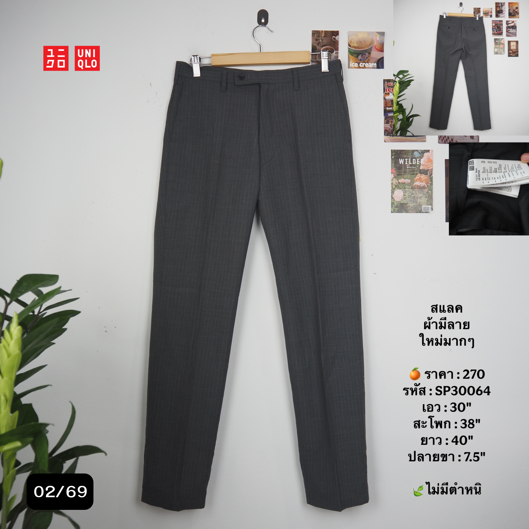 SP30064