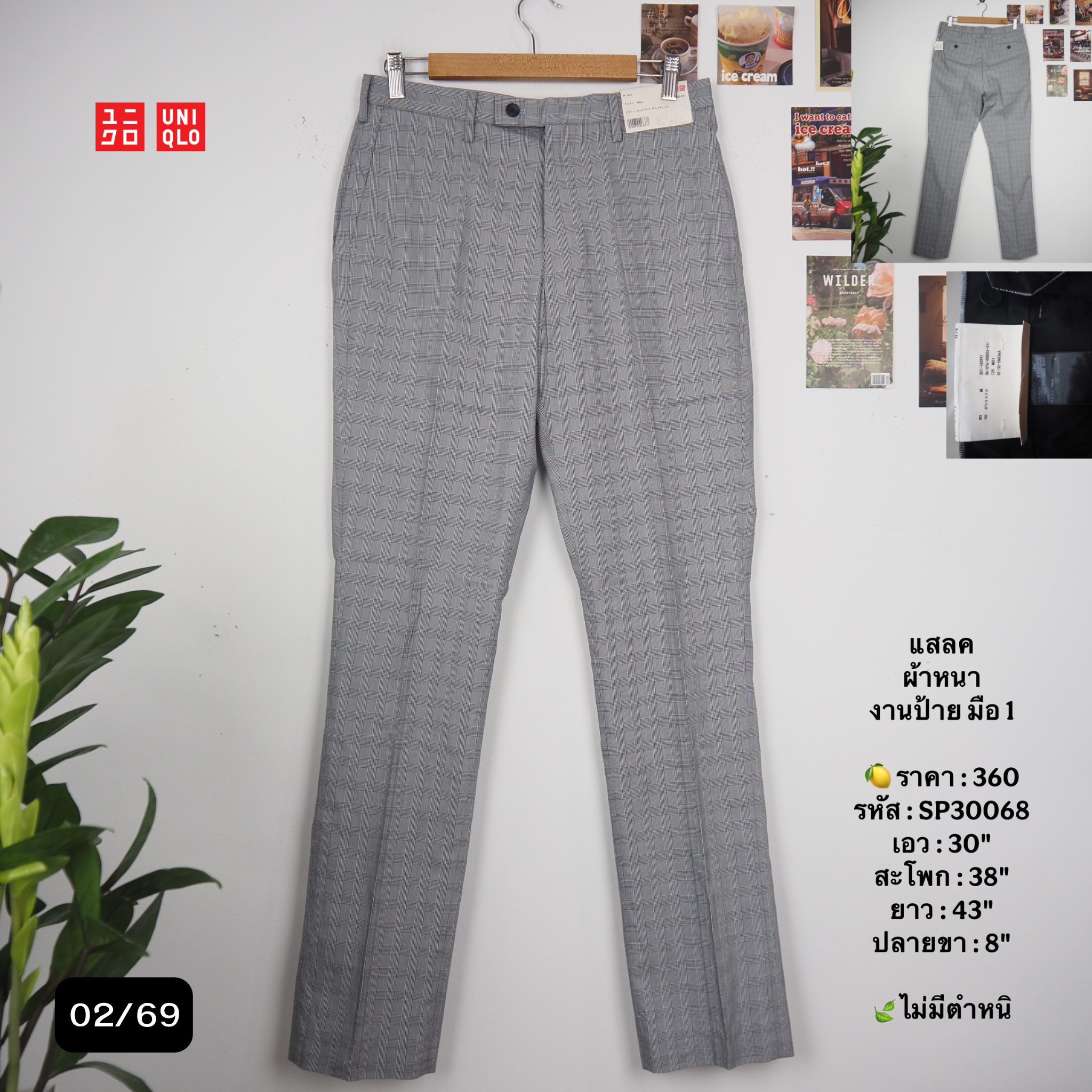 SP30068