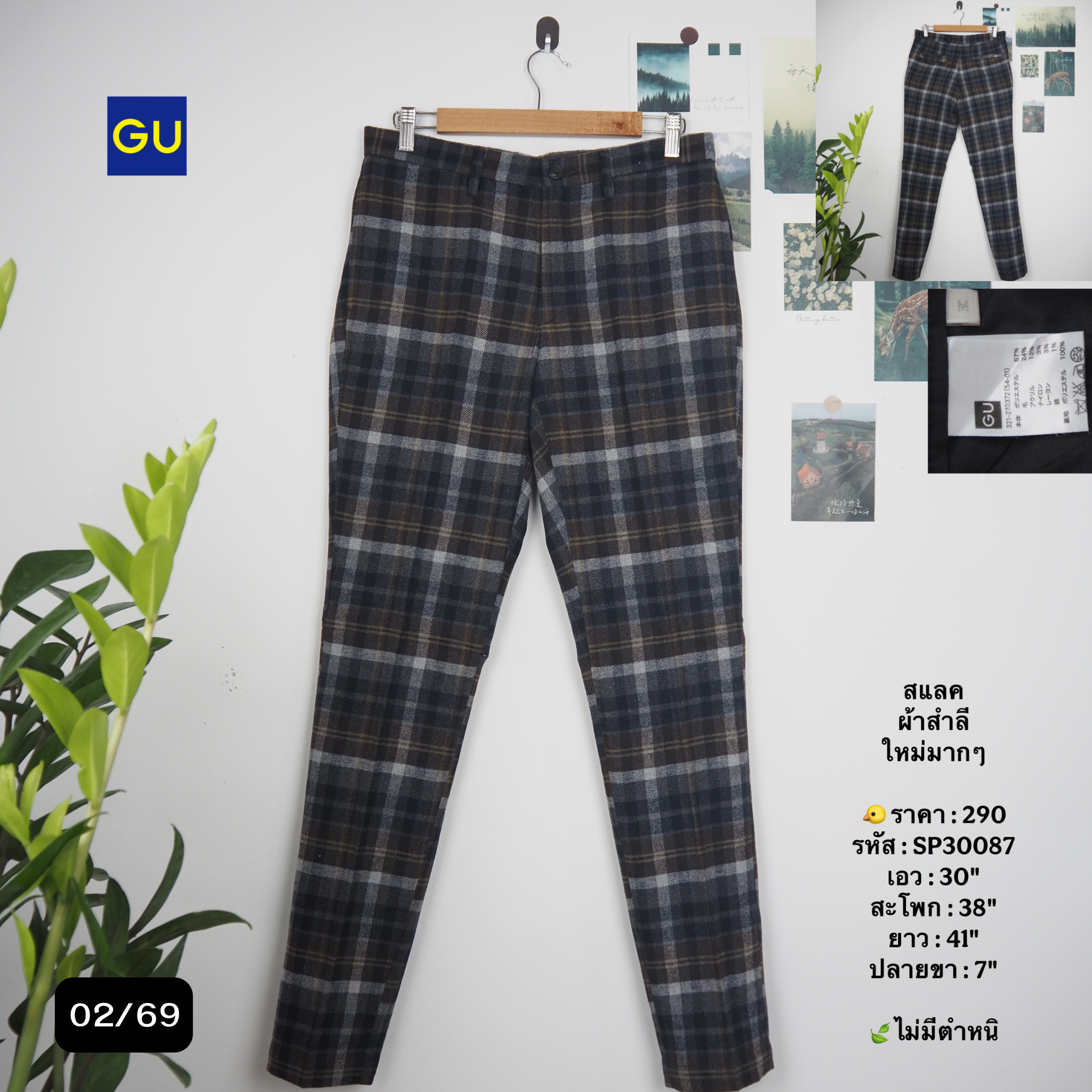 SP30087
