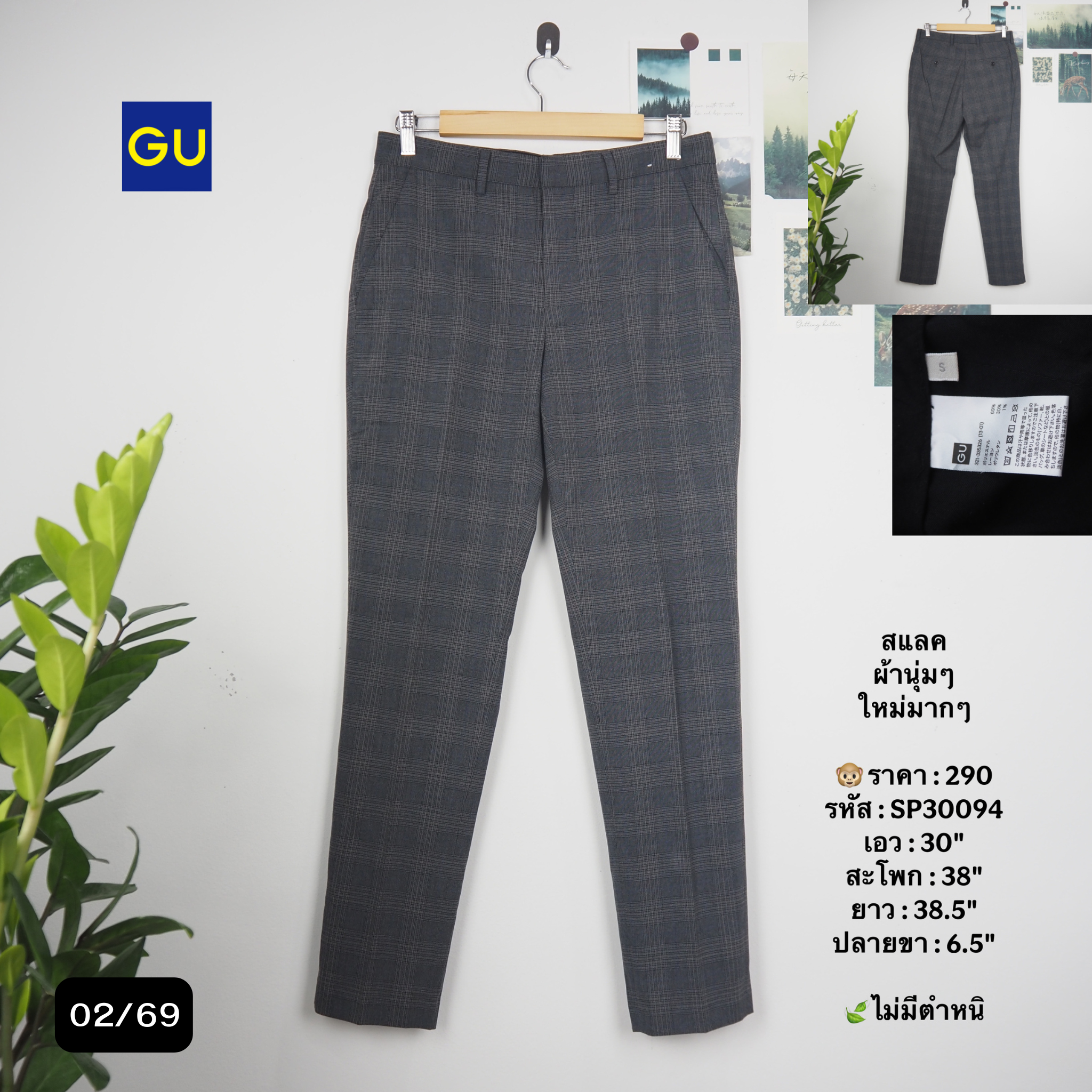 SP30094