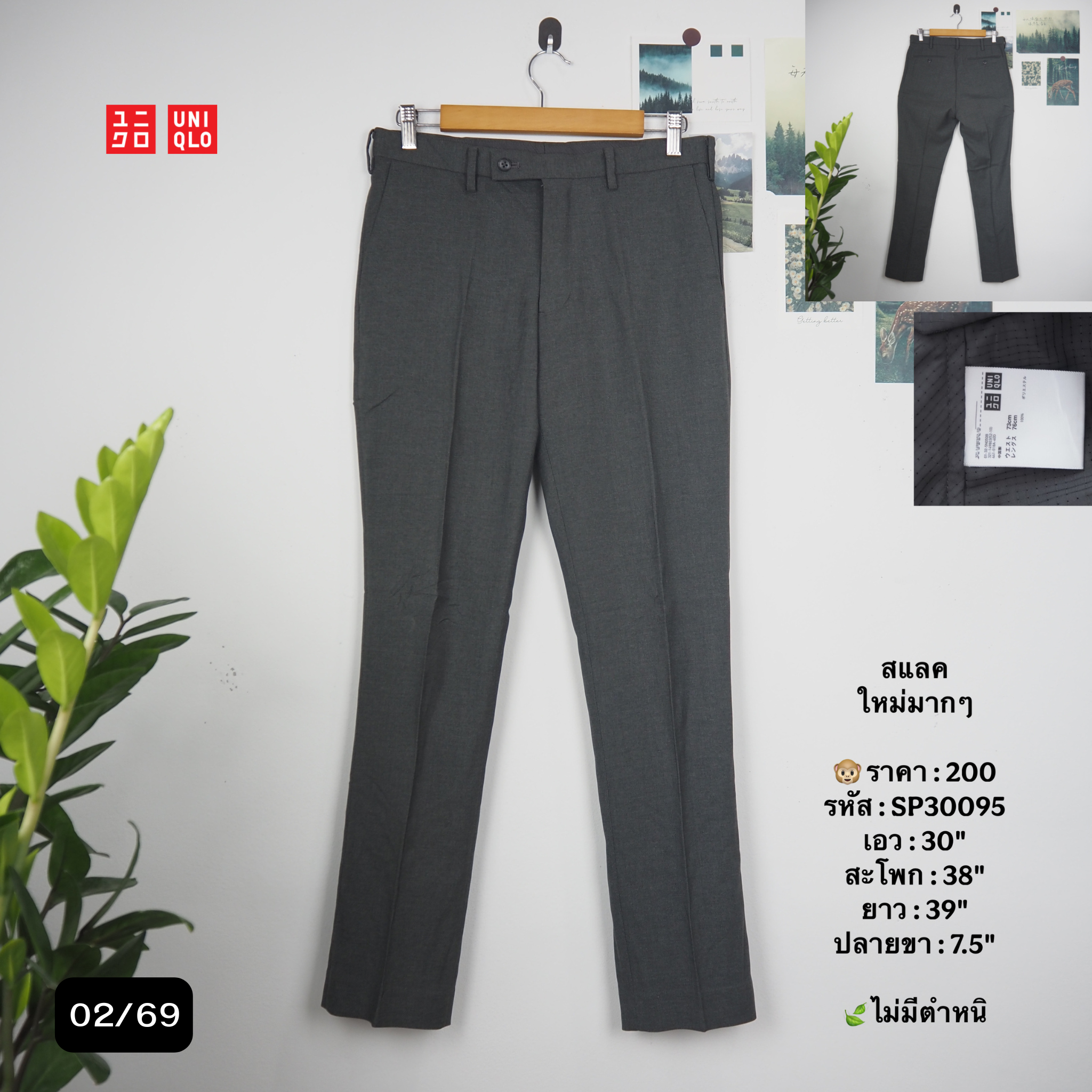 SP30095