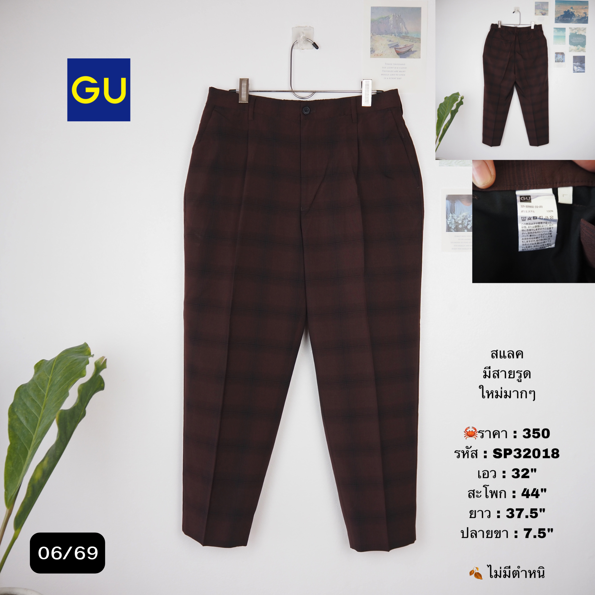 SP32018