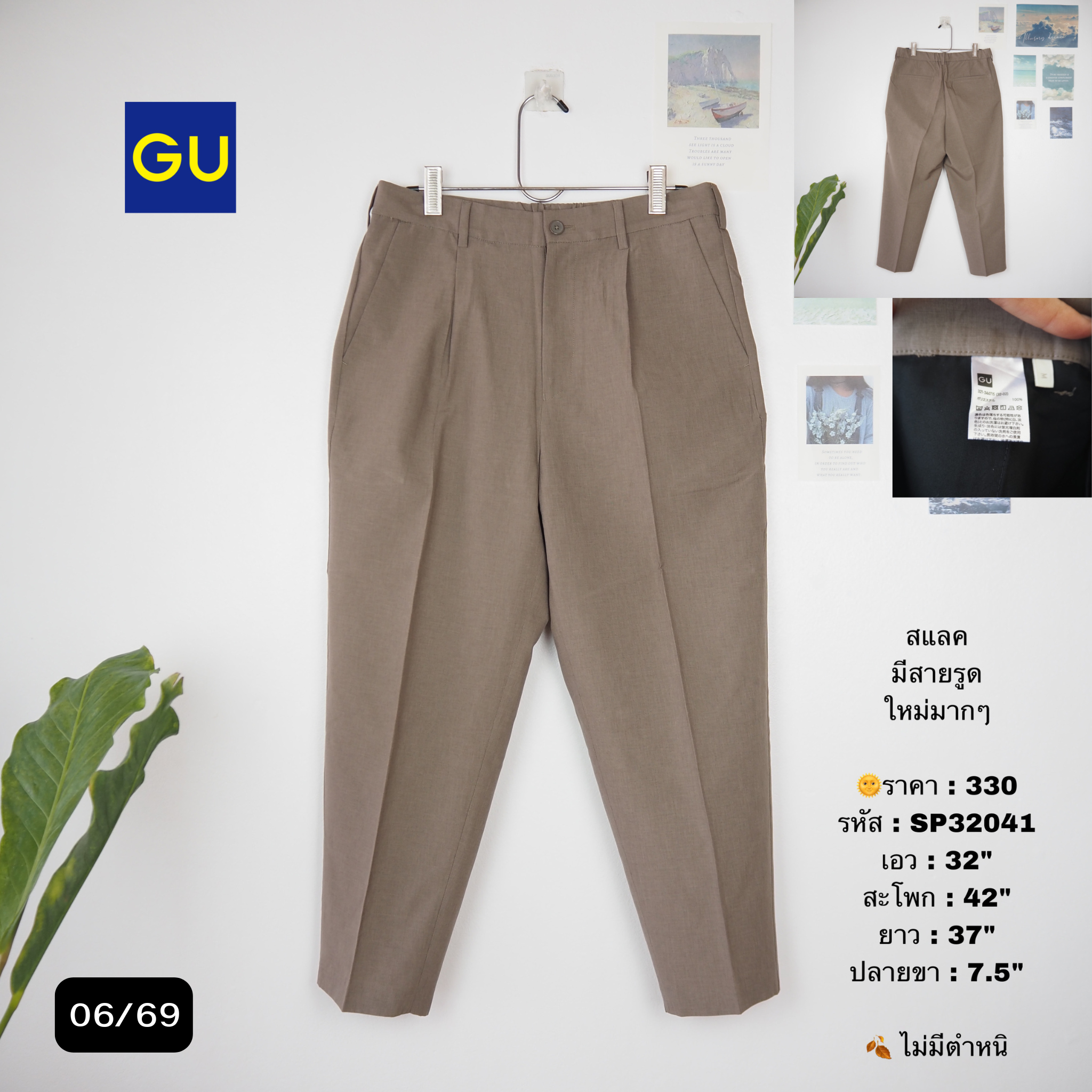 SP32041