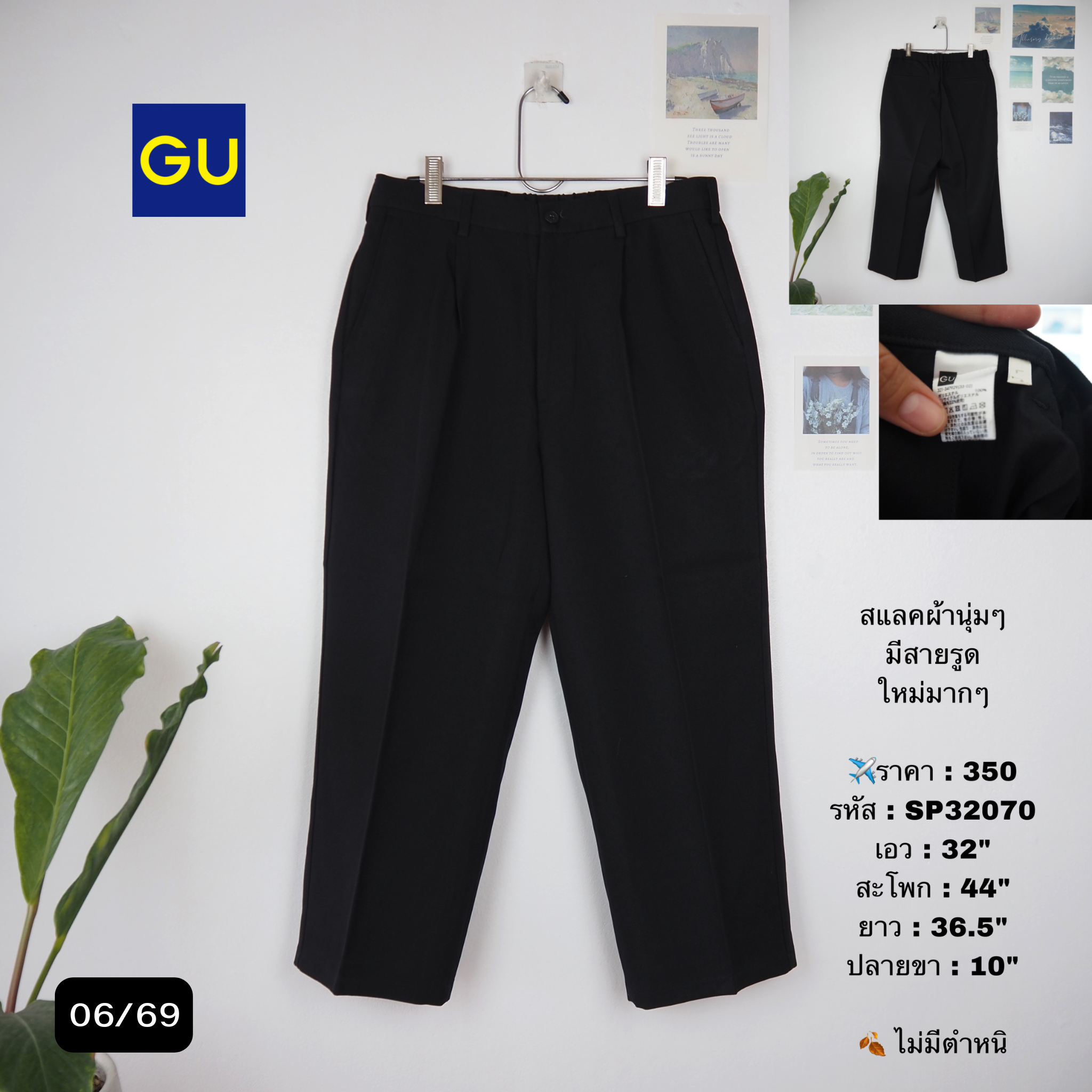 SP32070