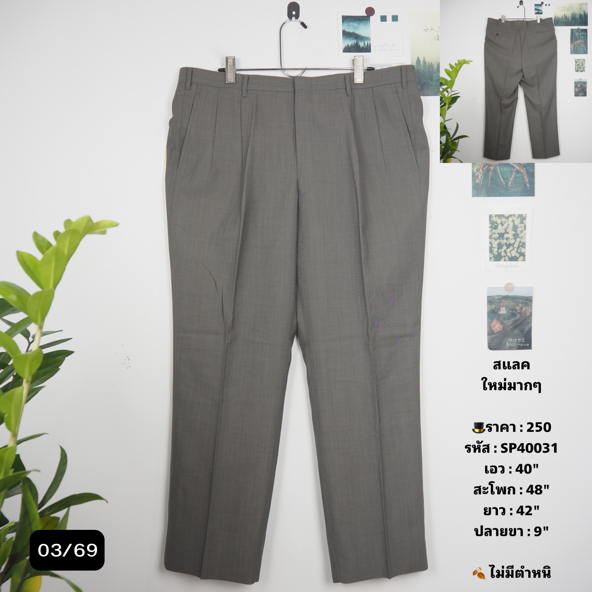SP40031