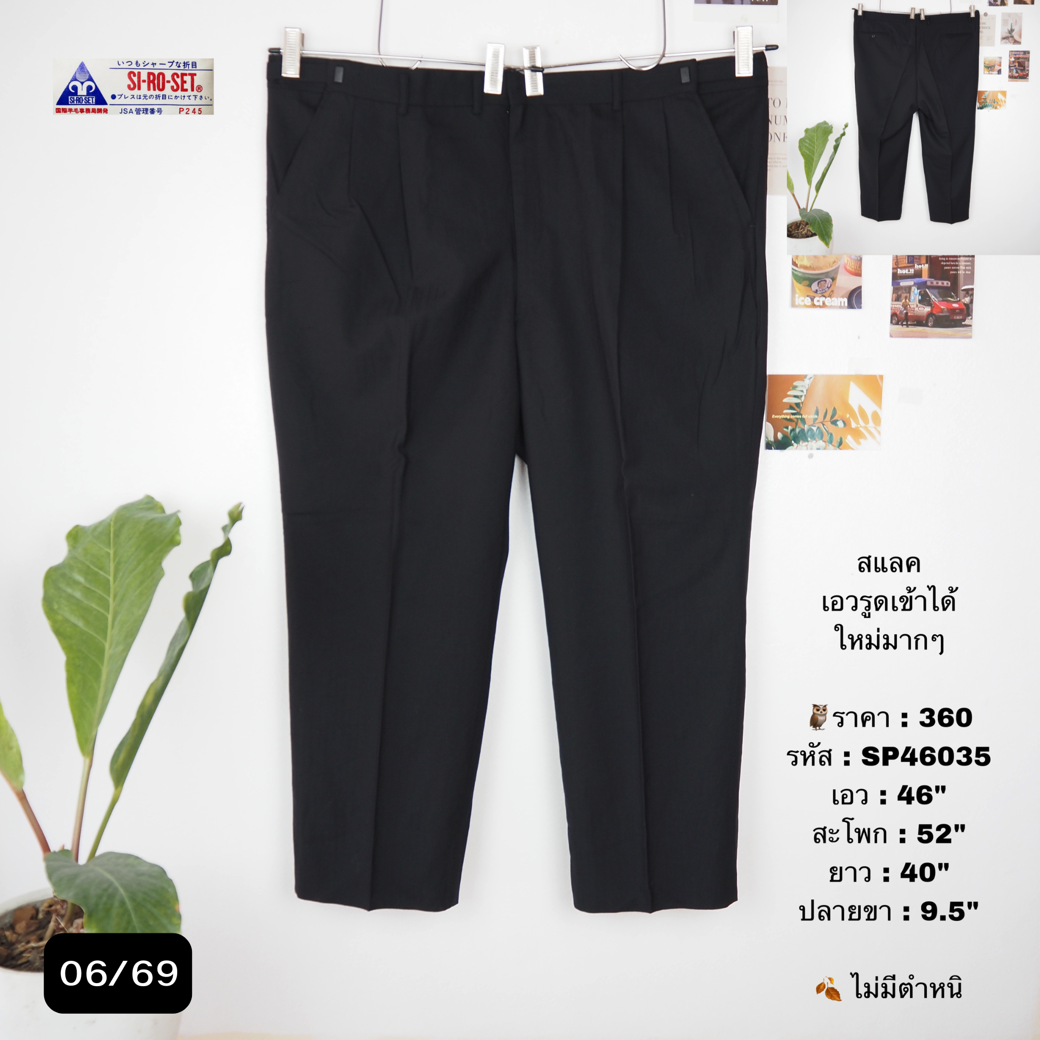 SP46035