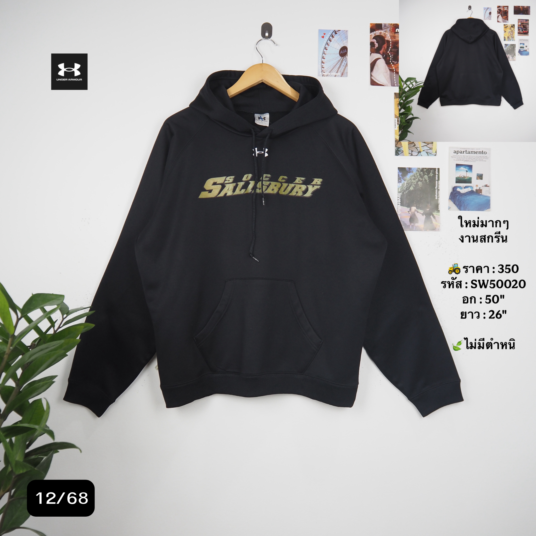 SW50020