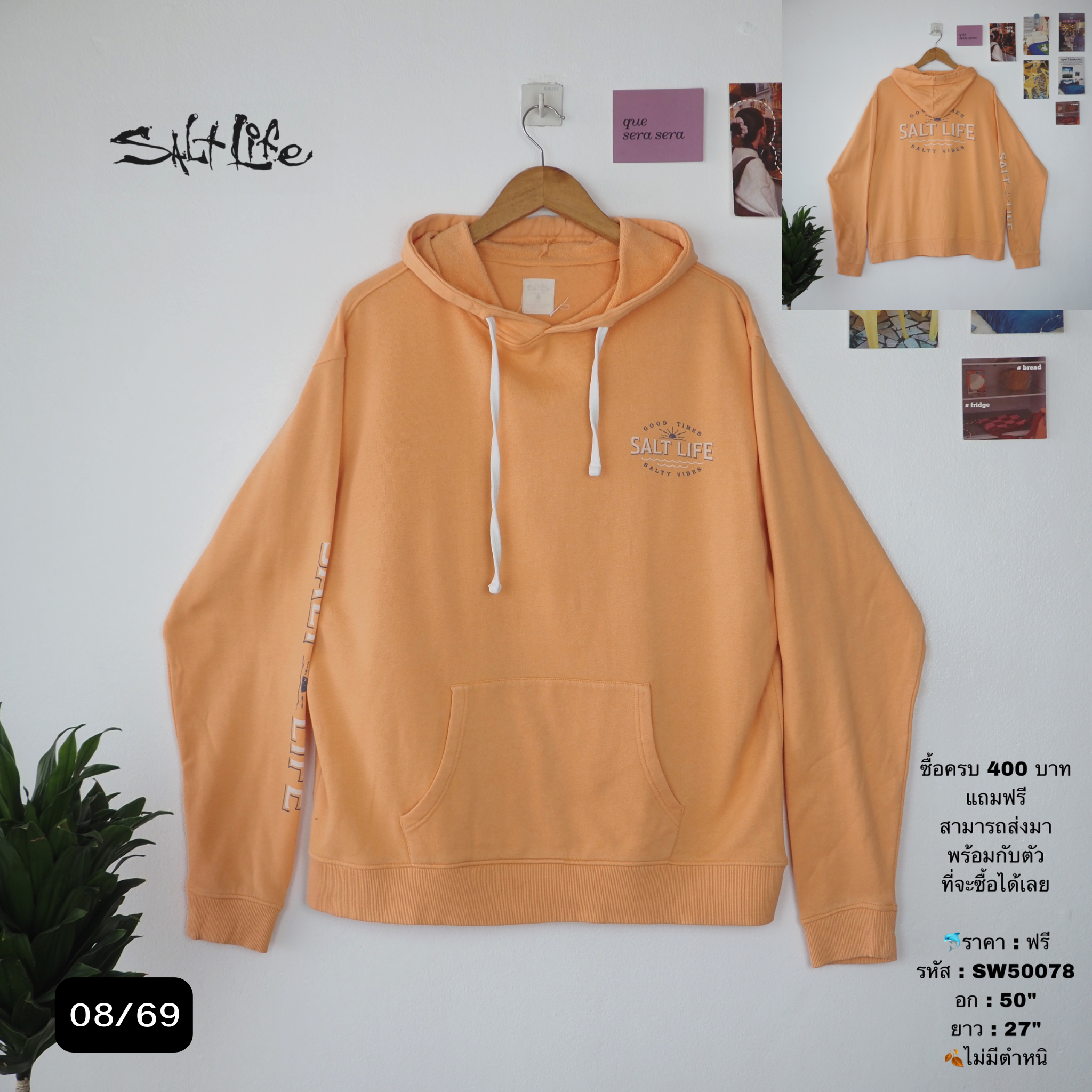 SW50078