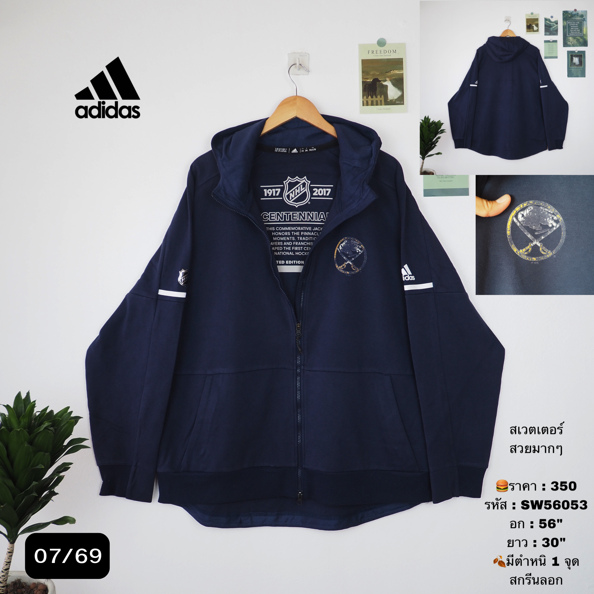 SW56053