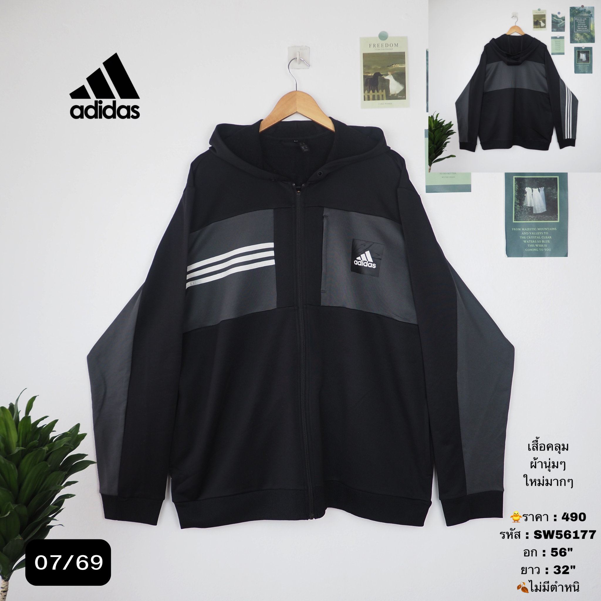 SW56177