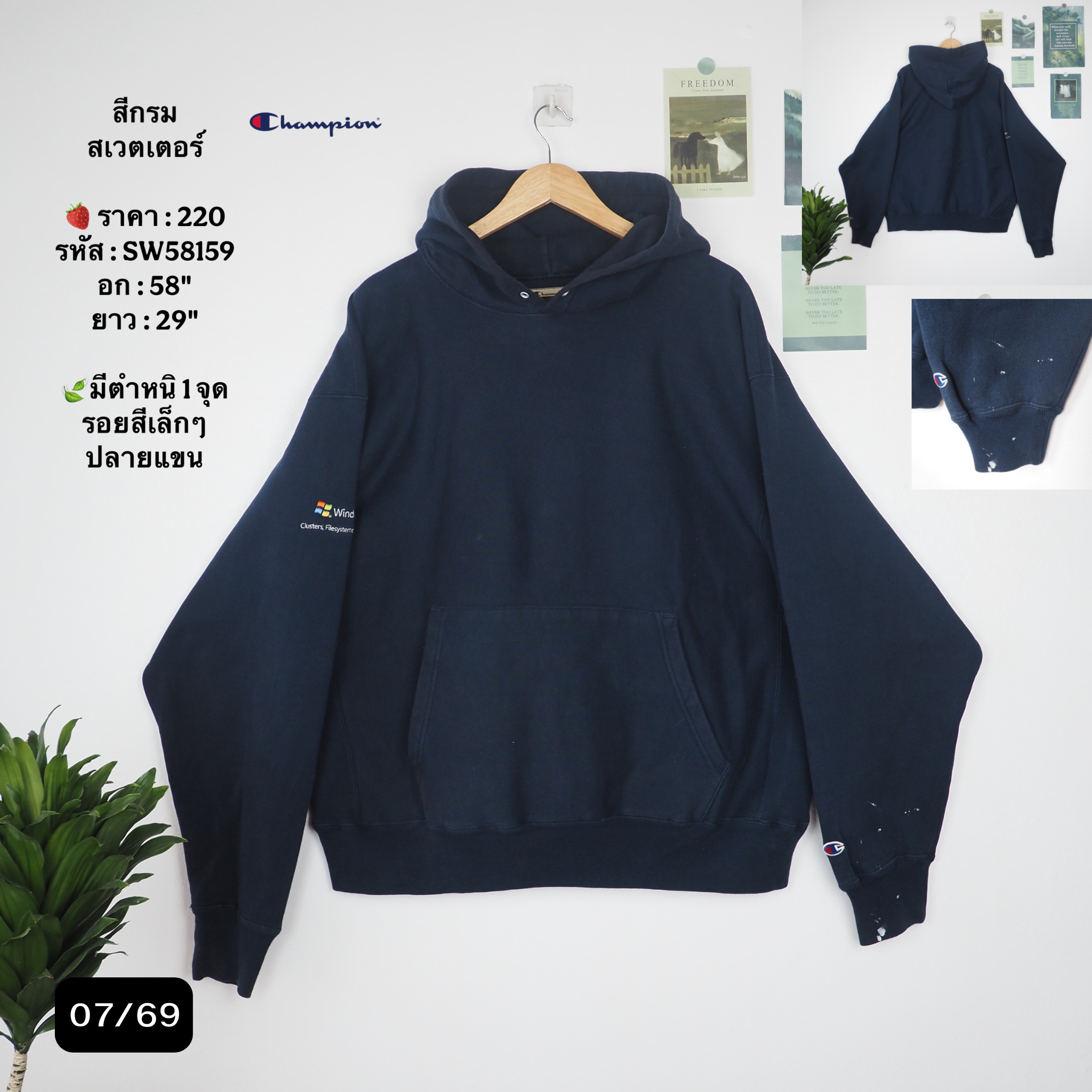 SW58159