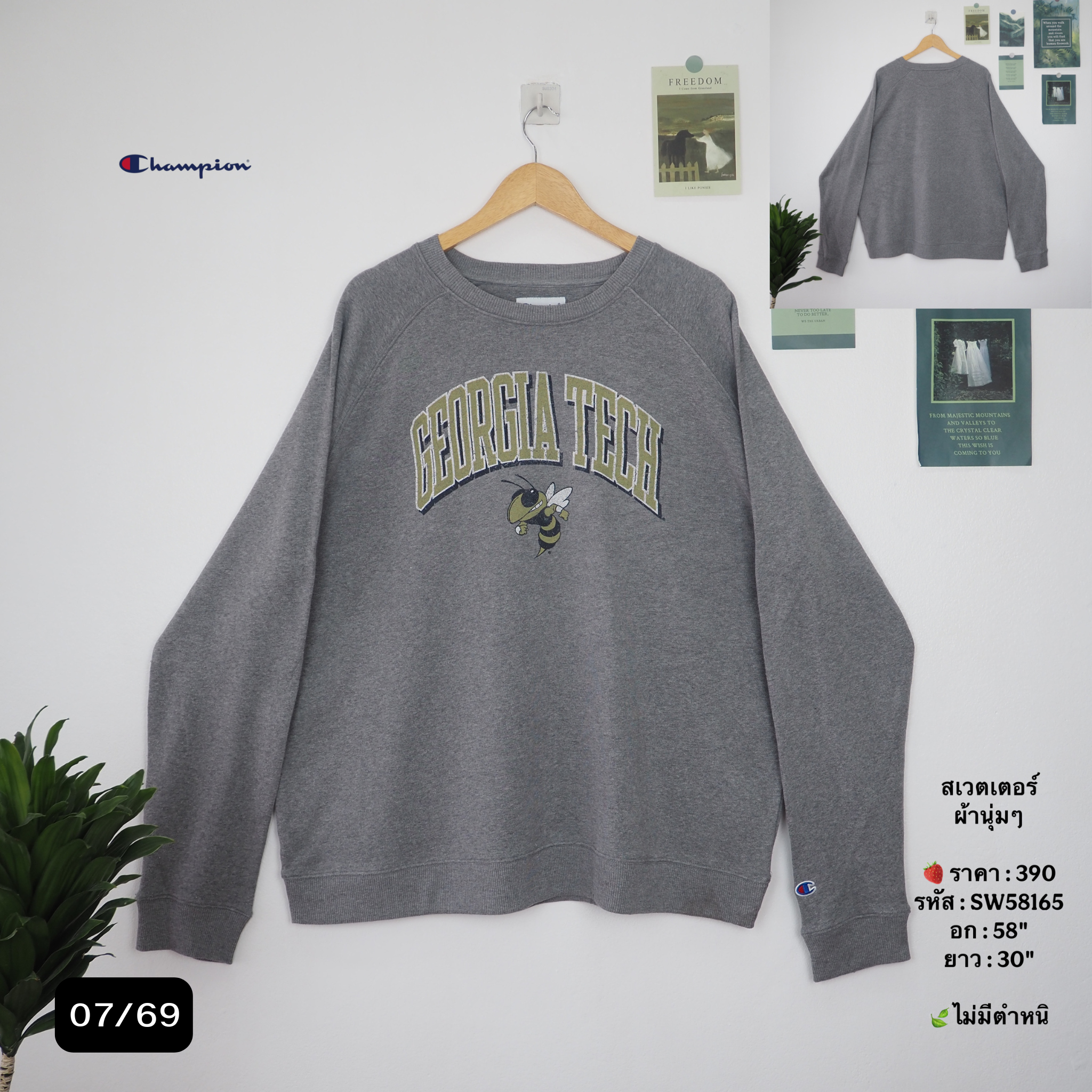 SW58165
