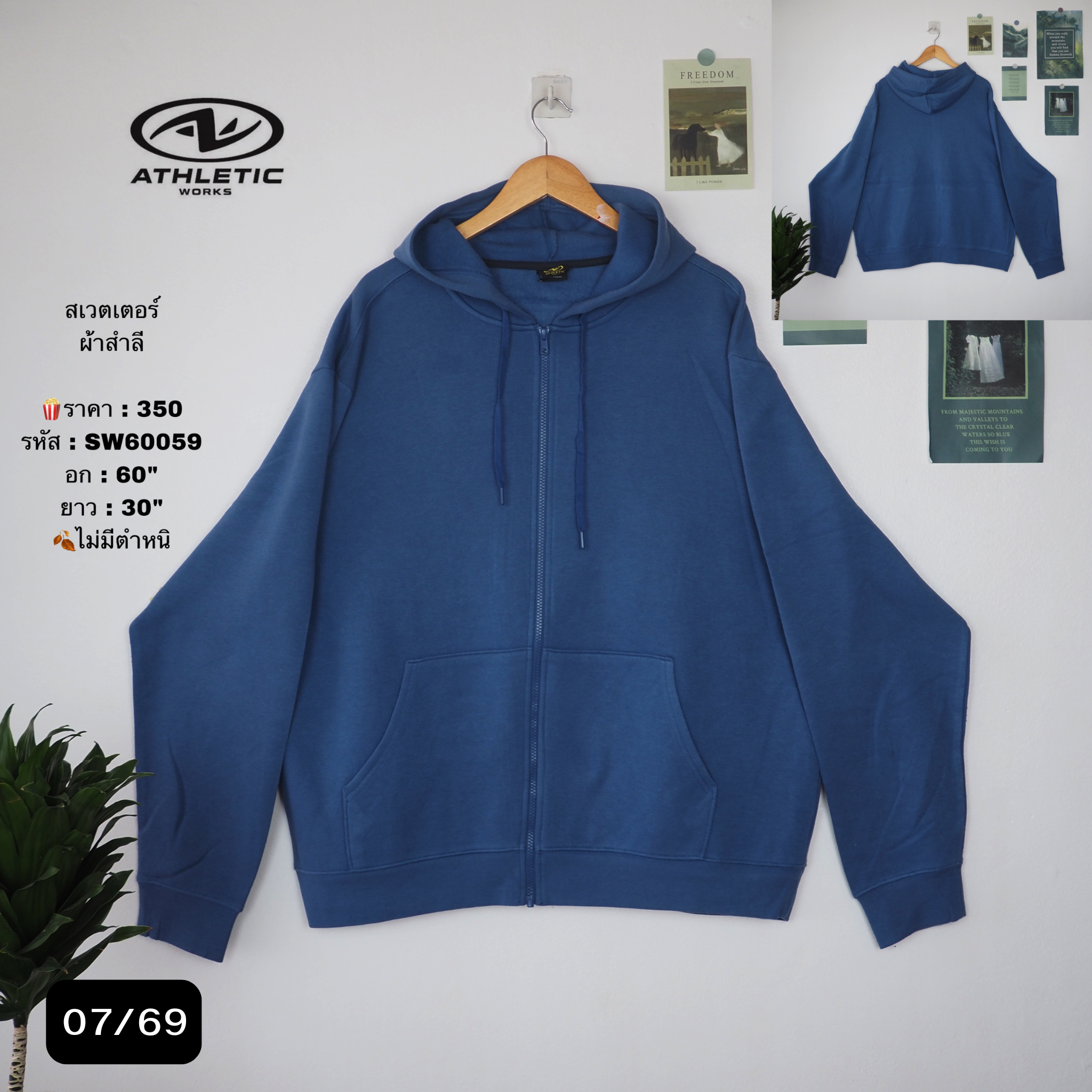 SW60059