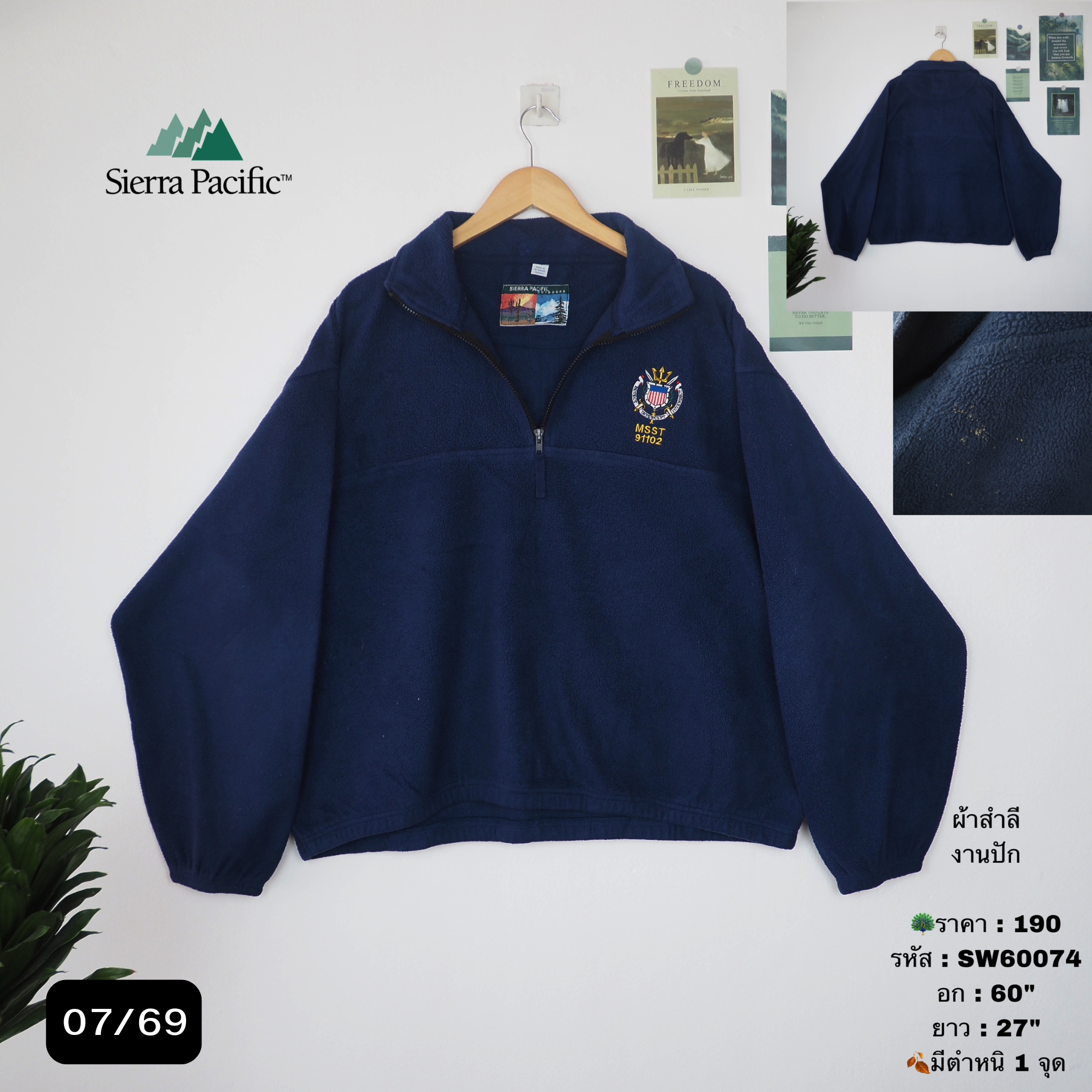 SW60074