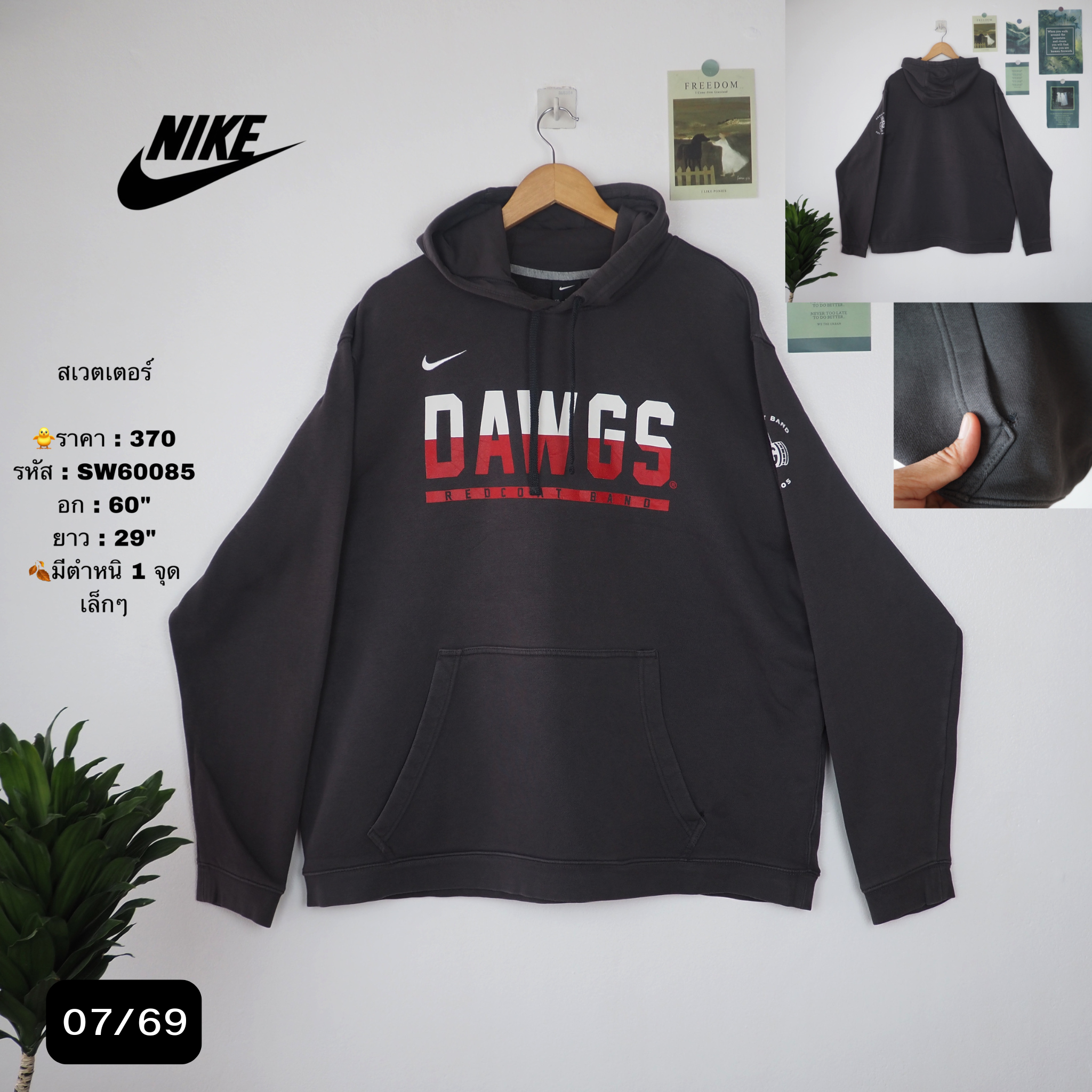 SW60085