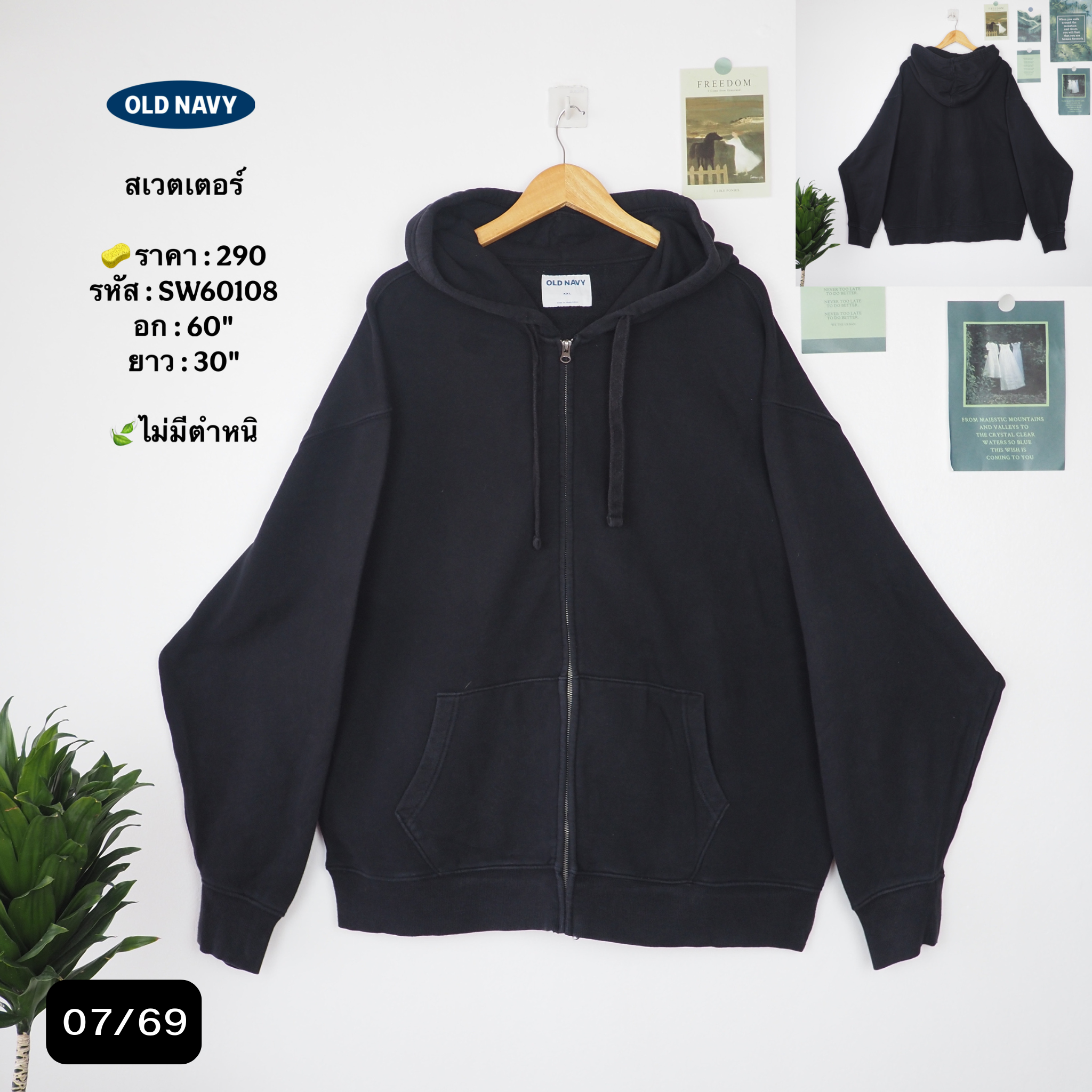 SW60108