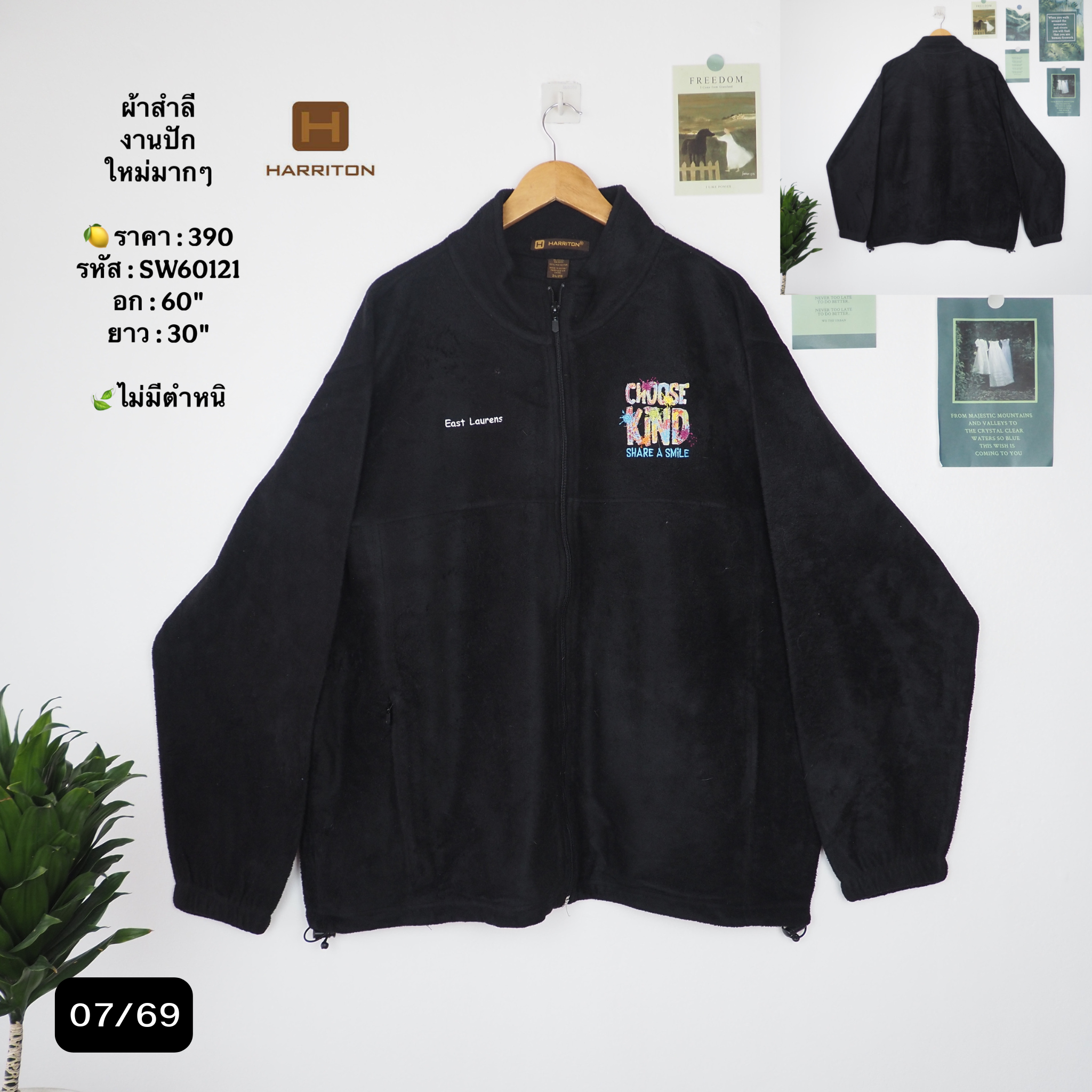 SW60121
